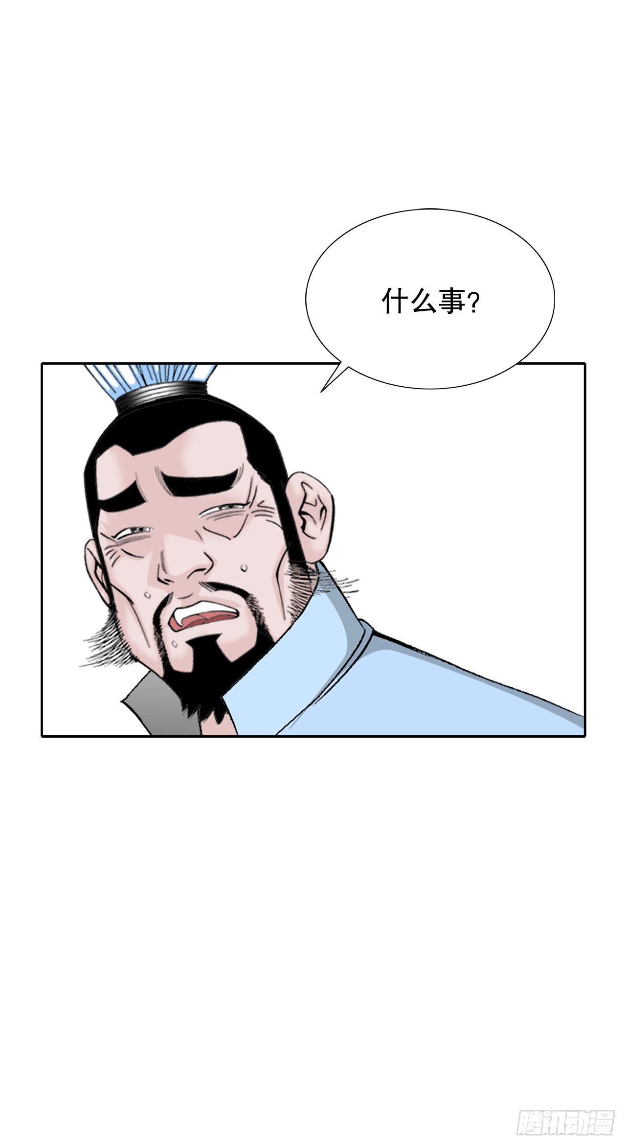 65.三公女39