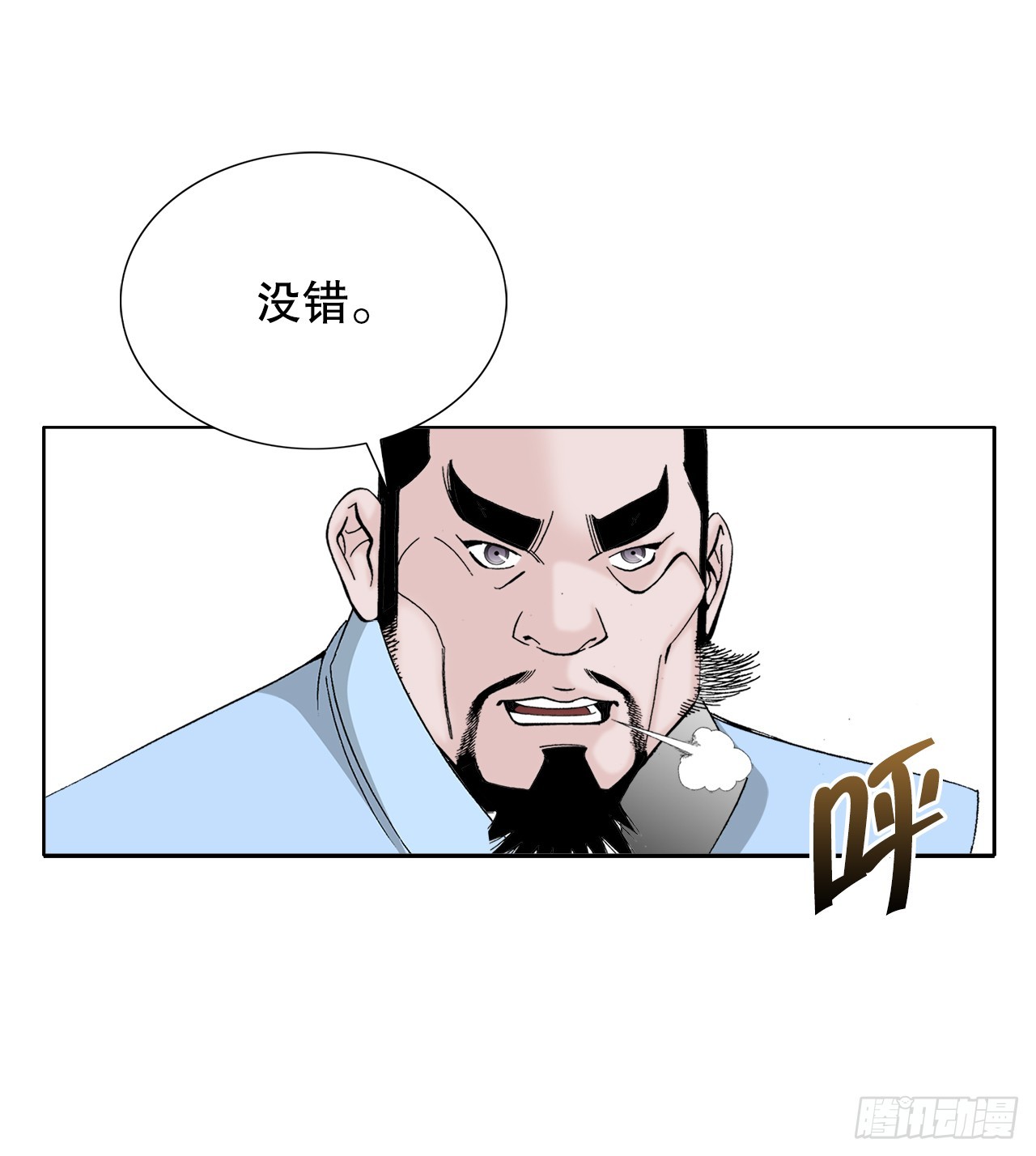 65.三公女42