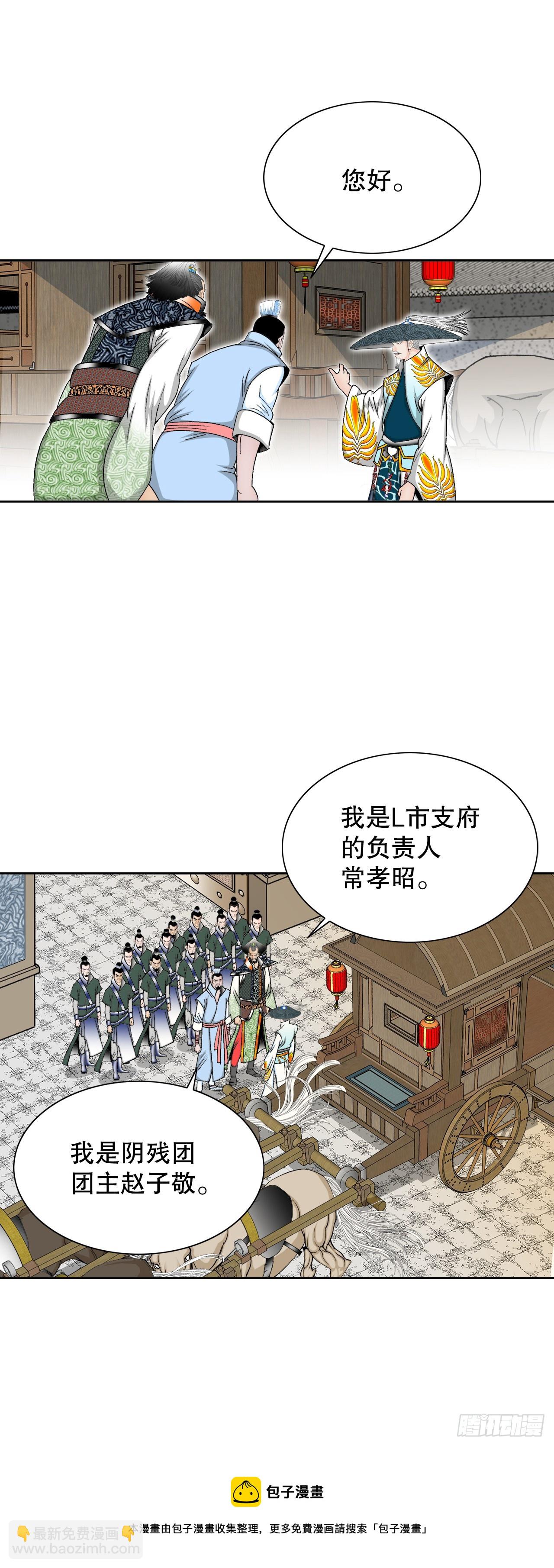 65.三公女53