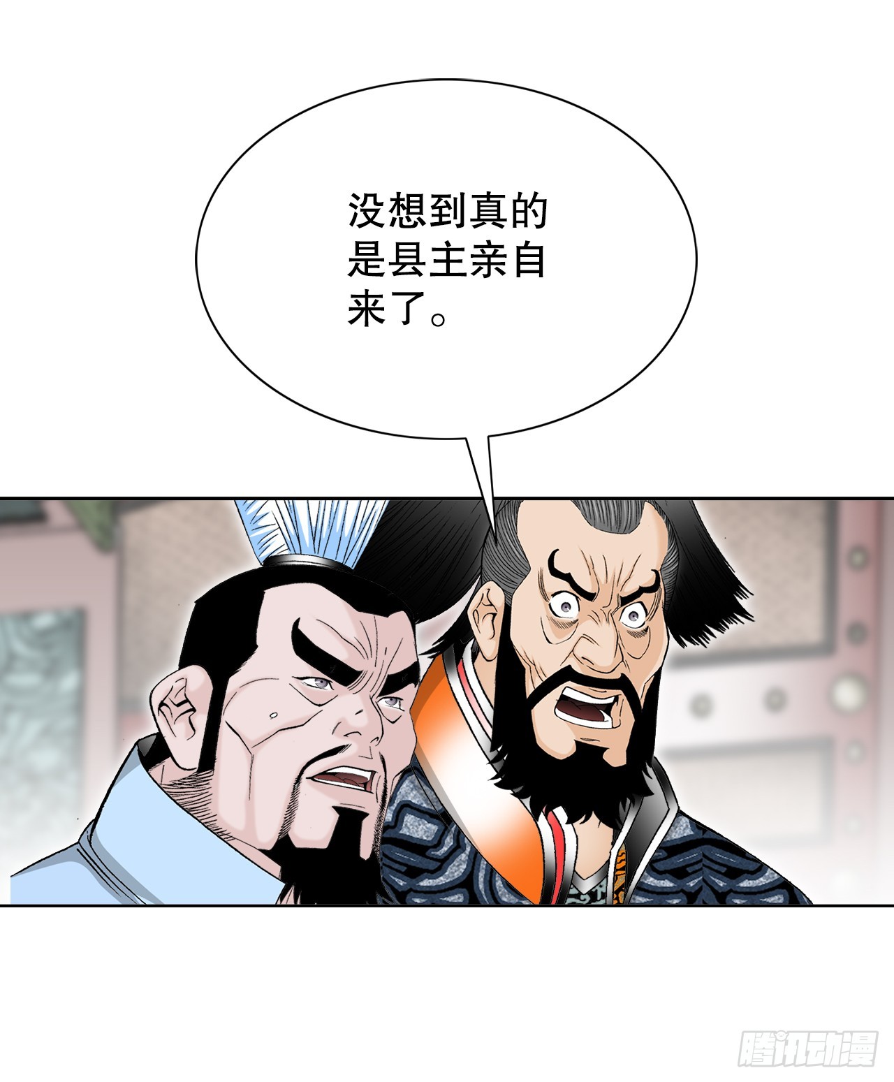 65.三公女56