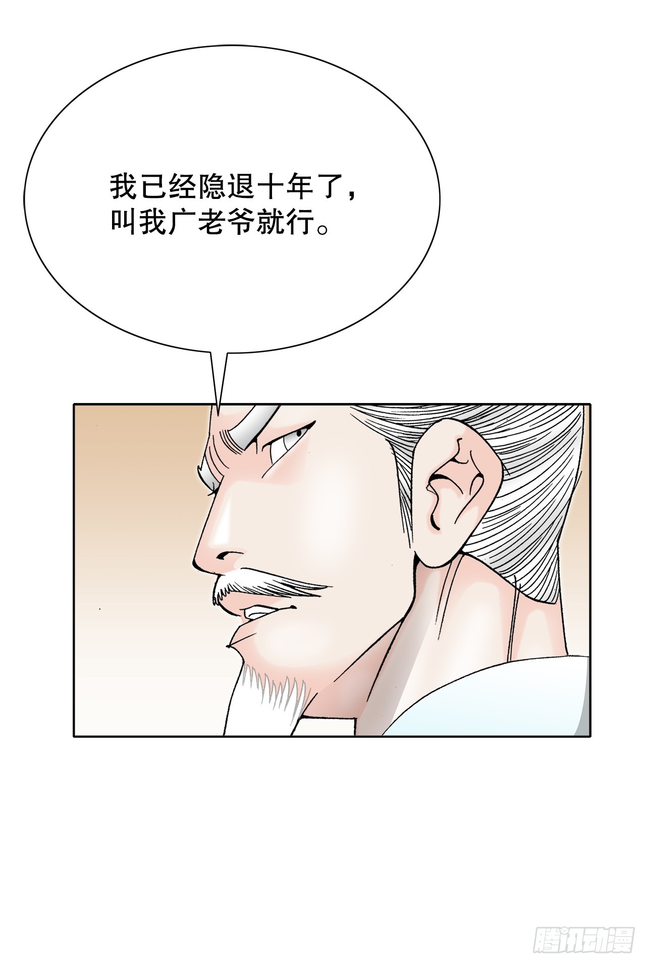 65.三公女57