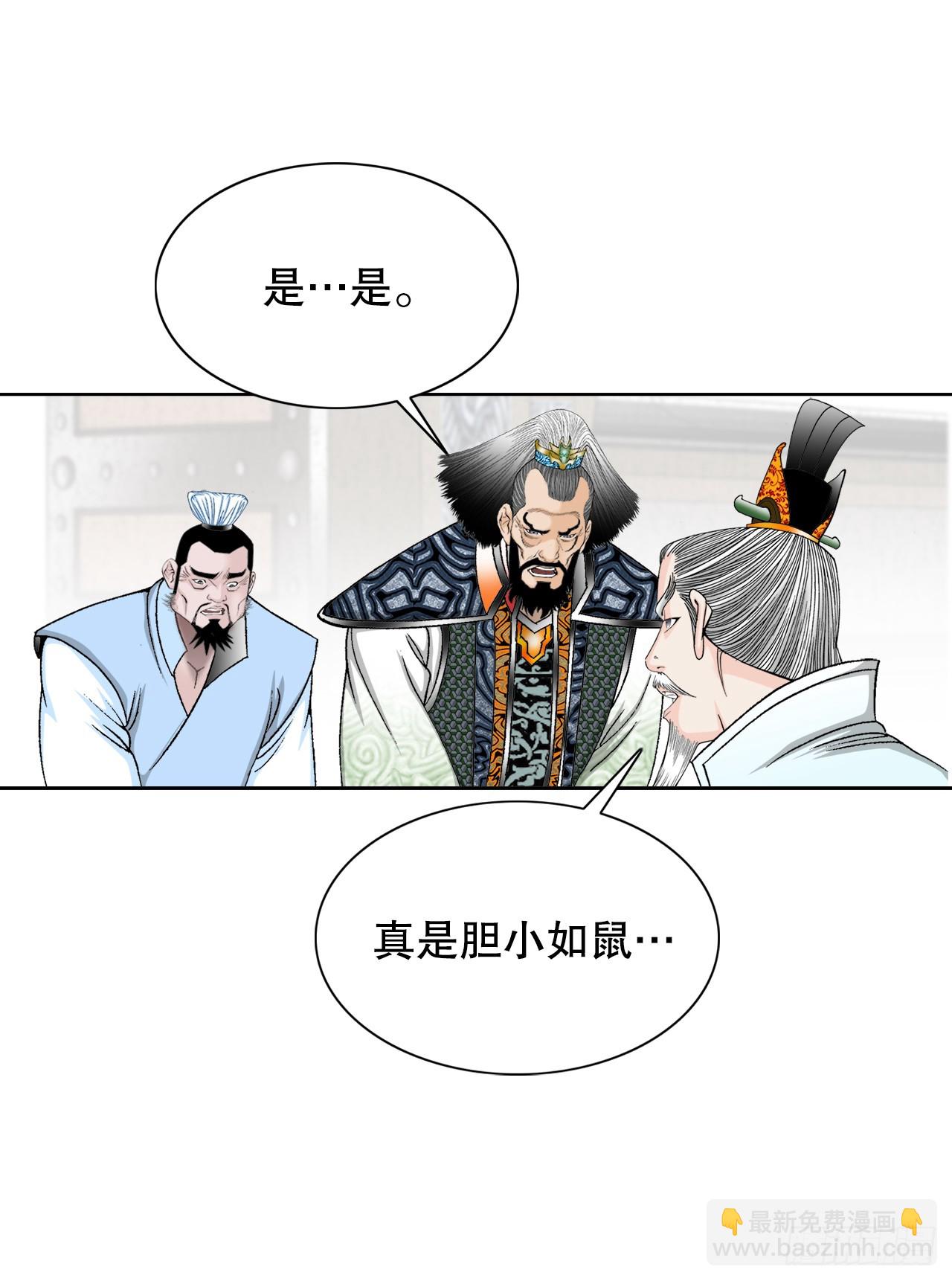65.三公女58