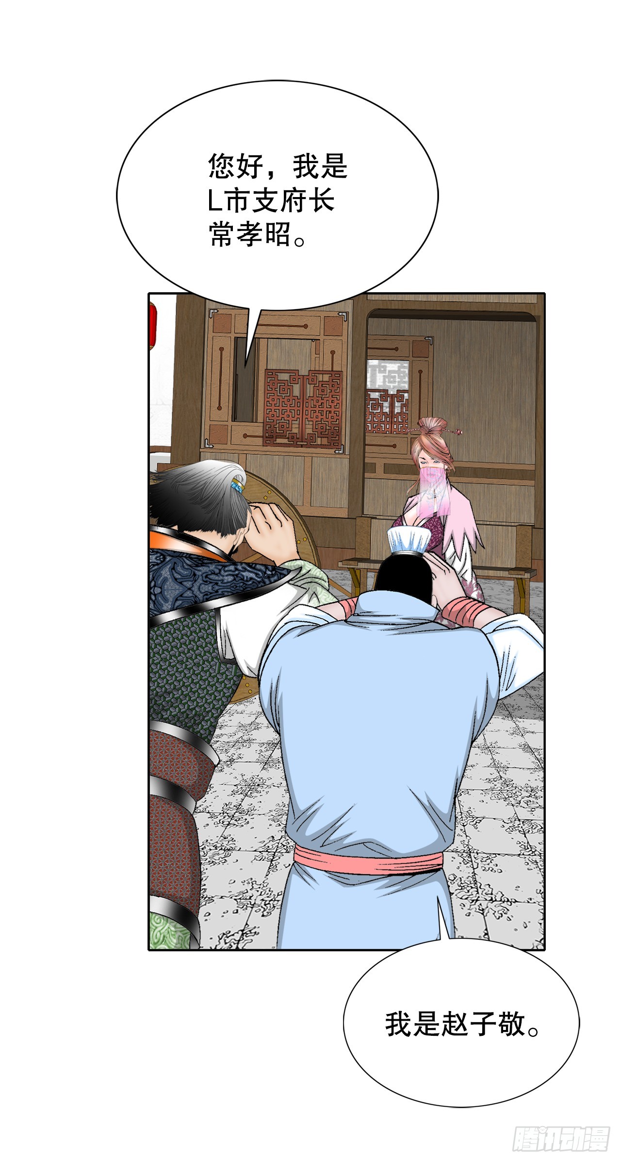 65.三公女66