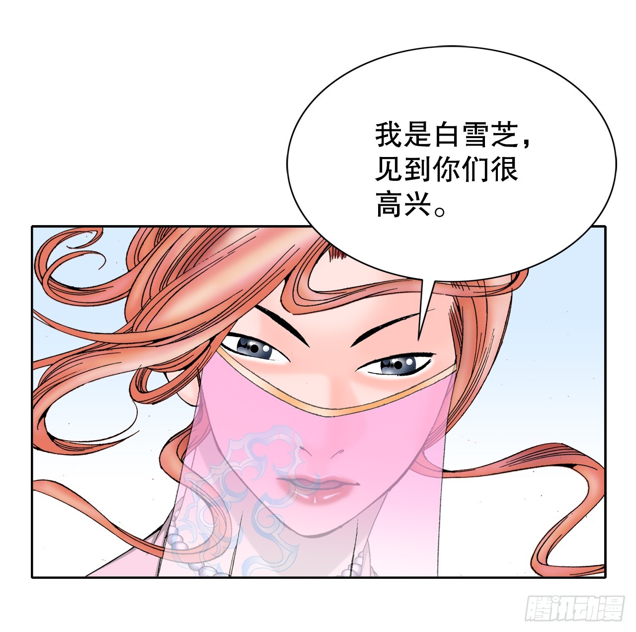 65.三公女67