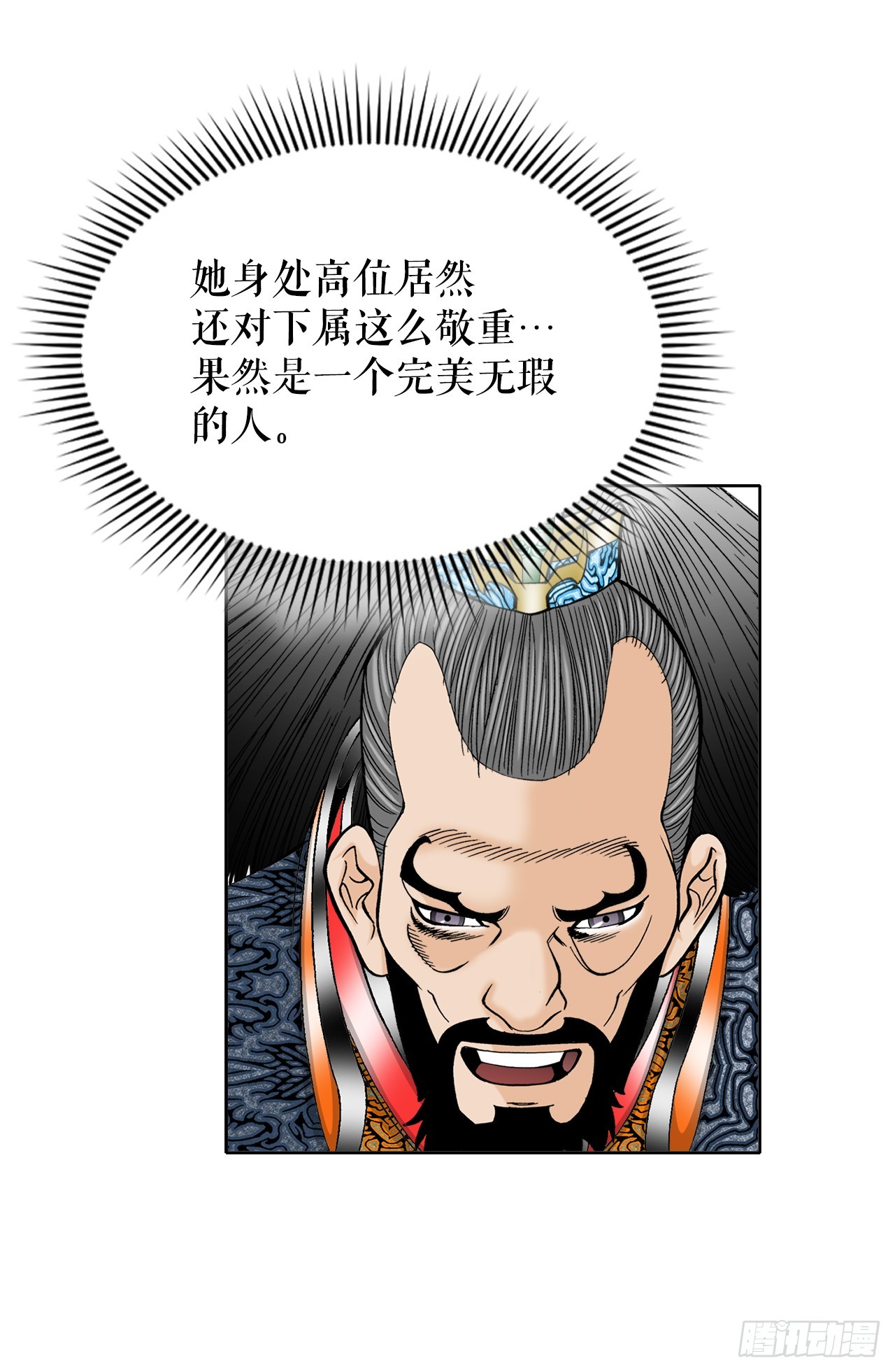 65.三公女68