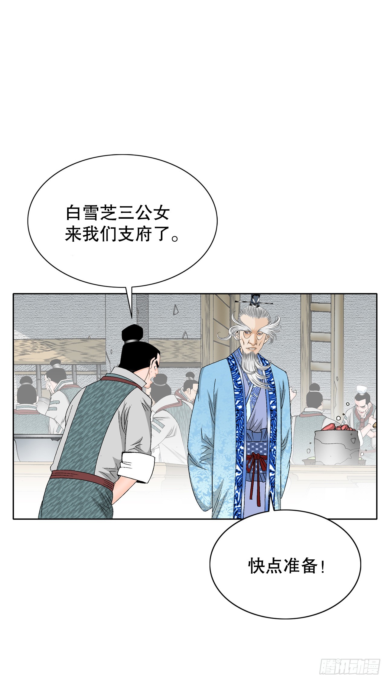 65.三公女72