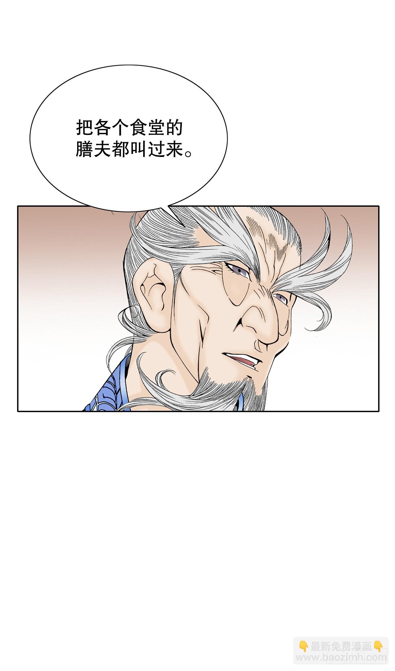 65.三公女75