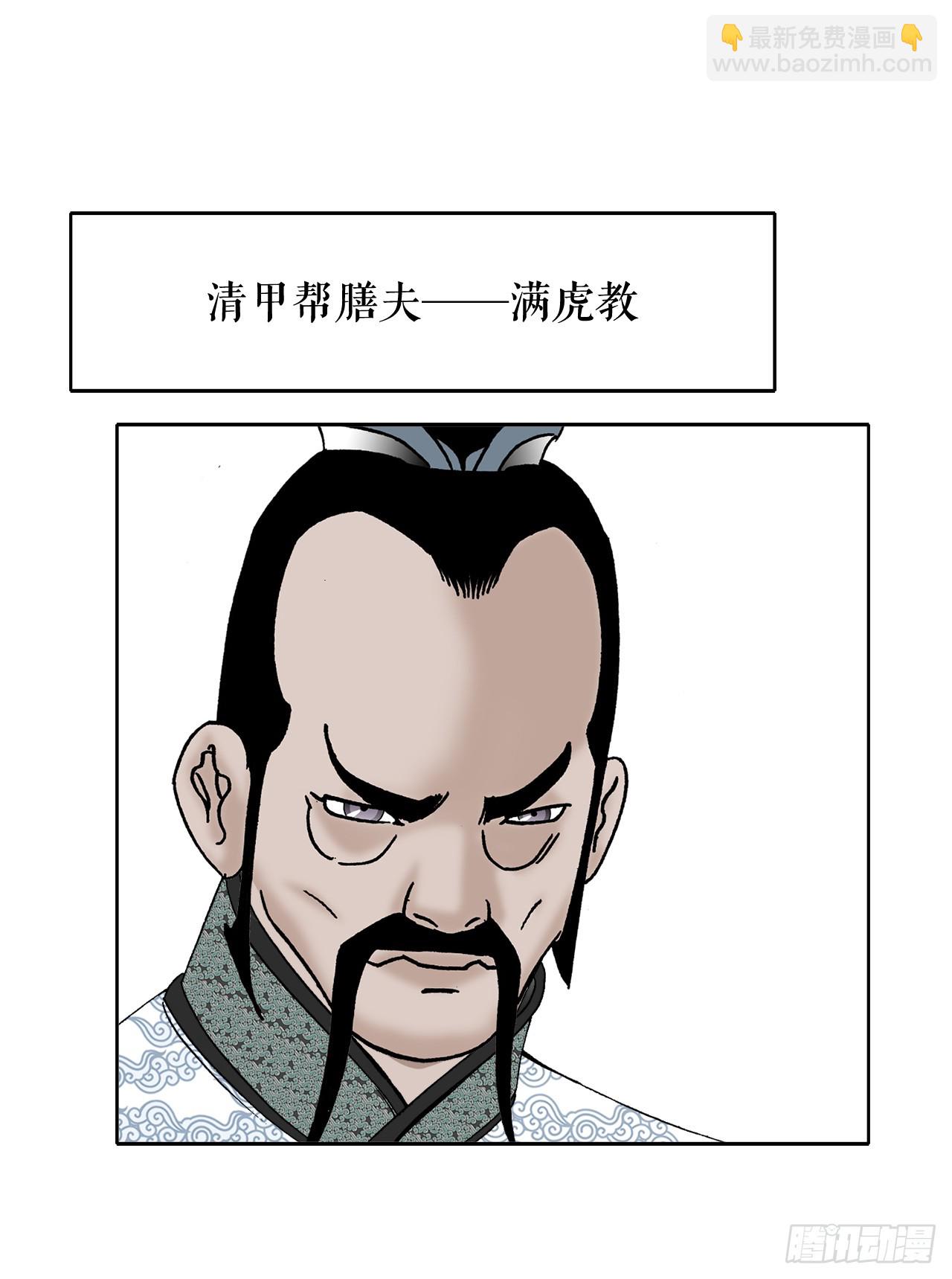 65.三公女77