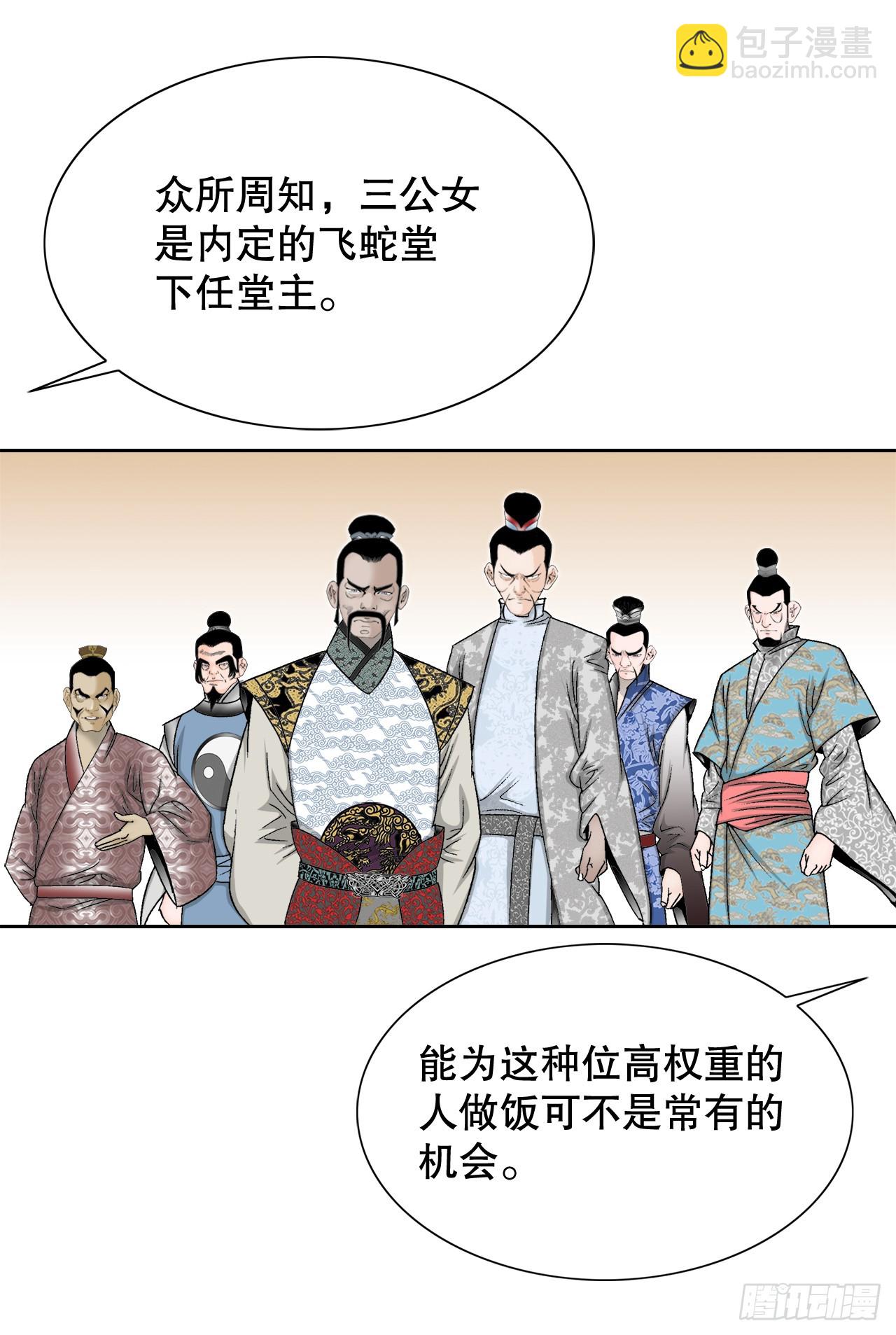 65.三公女80