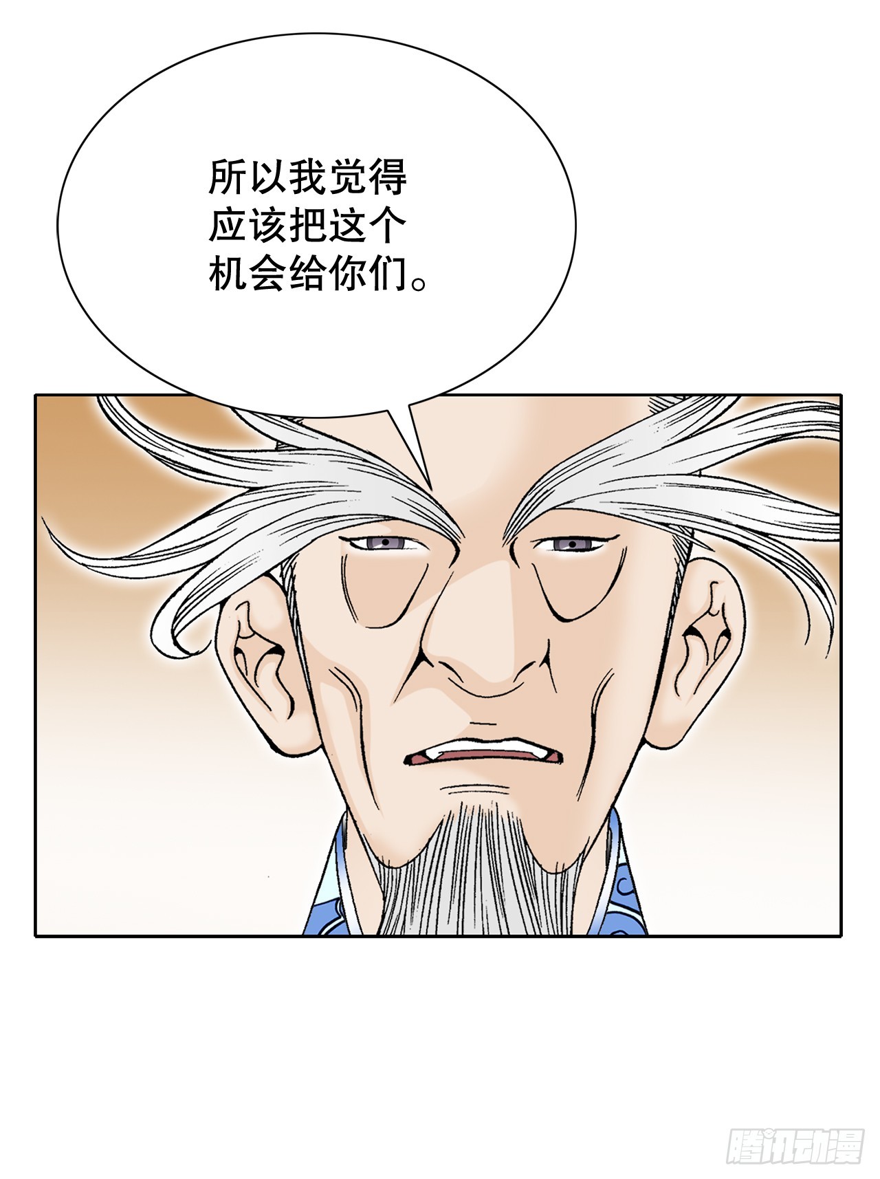 65.三公女81