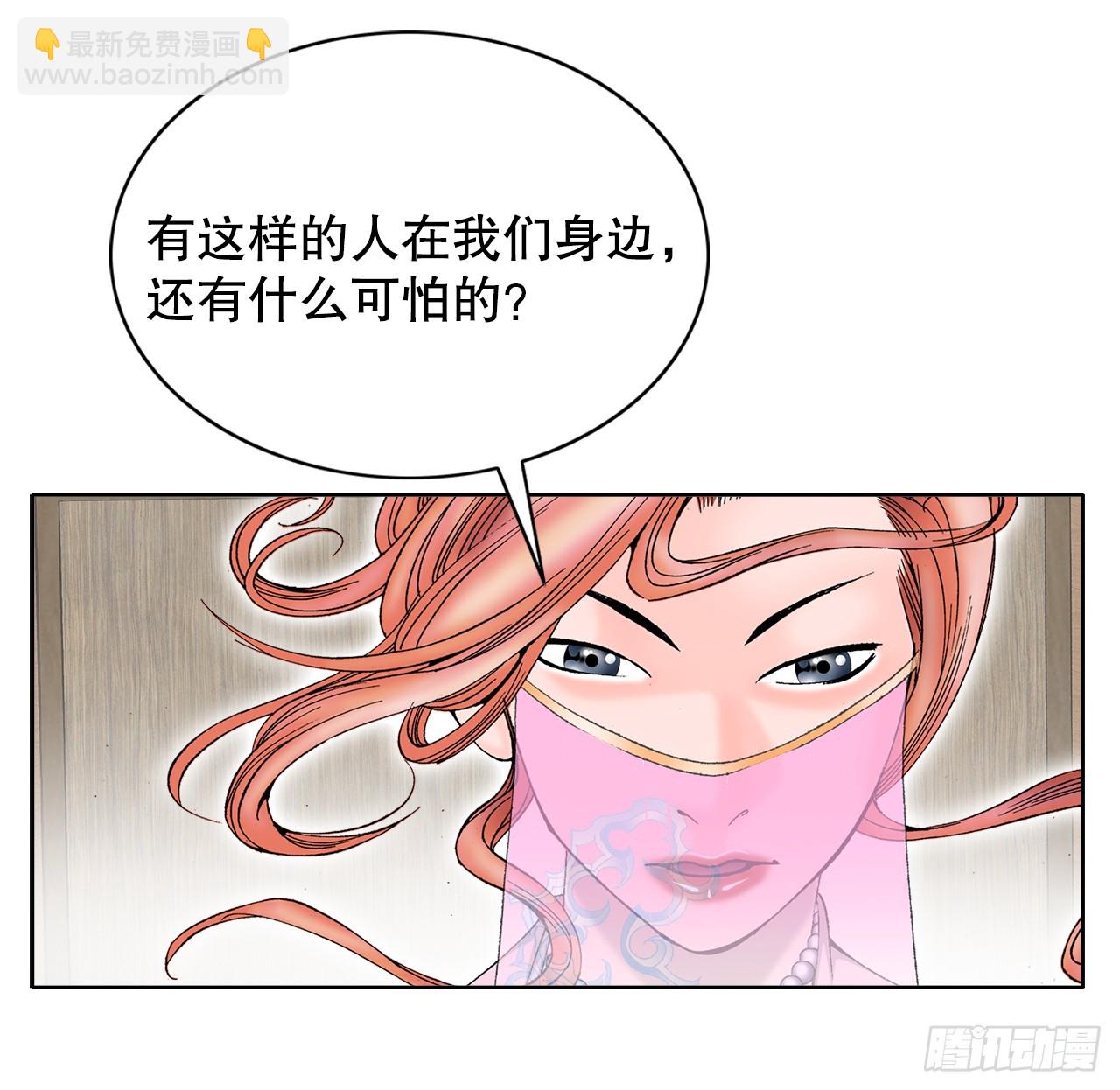 65.三公女9