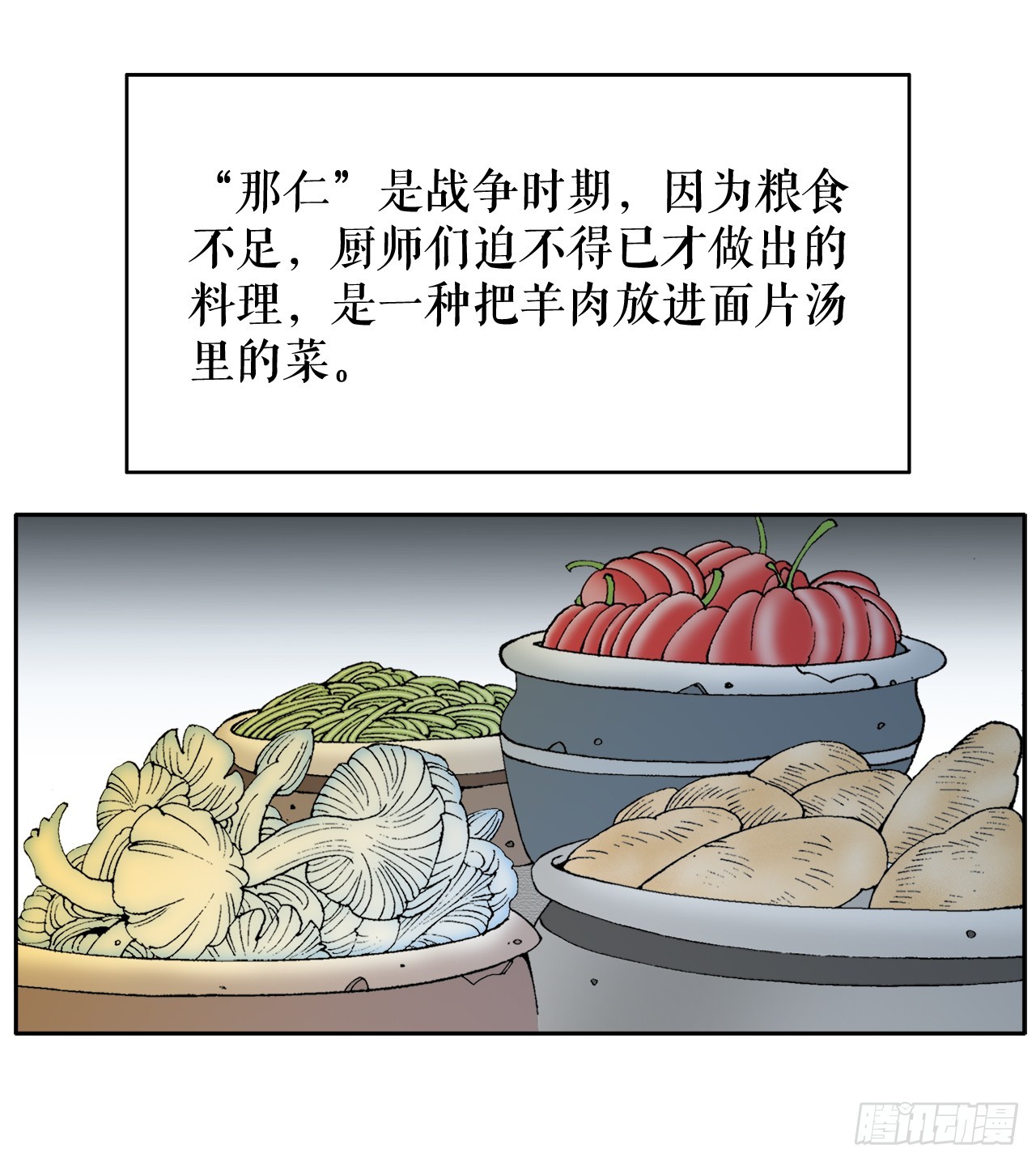 68.那仁14