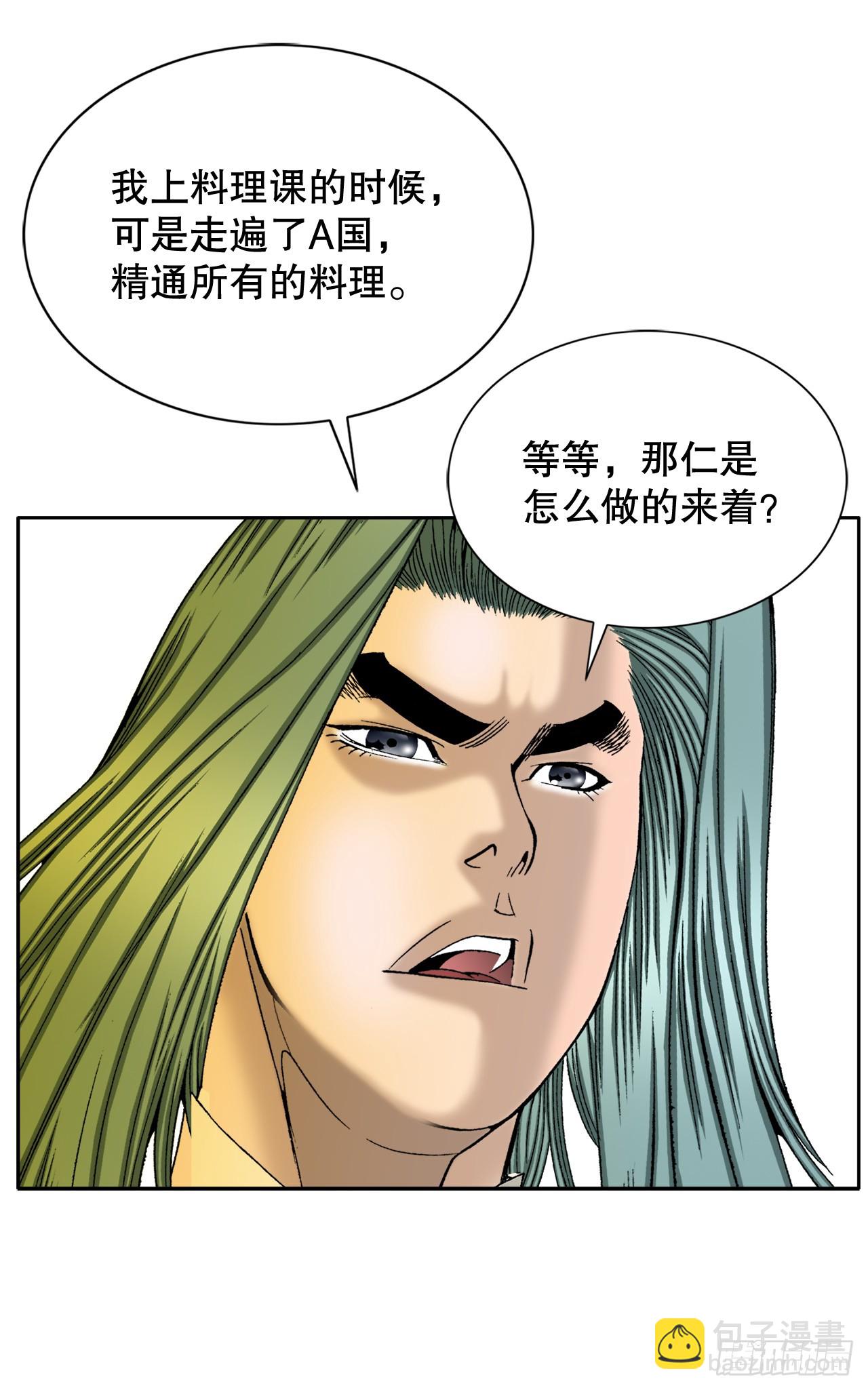 68.那仁18