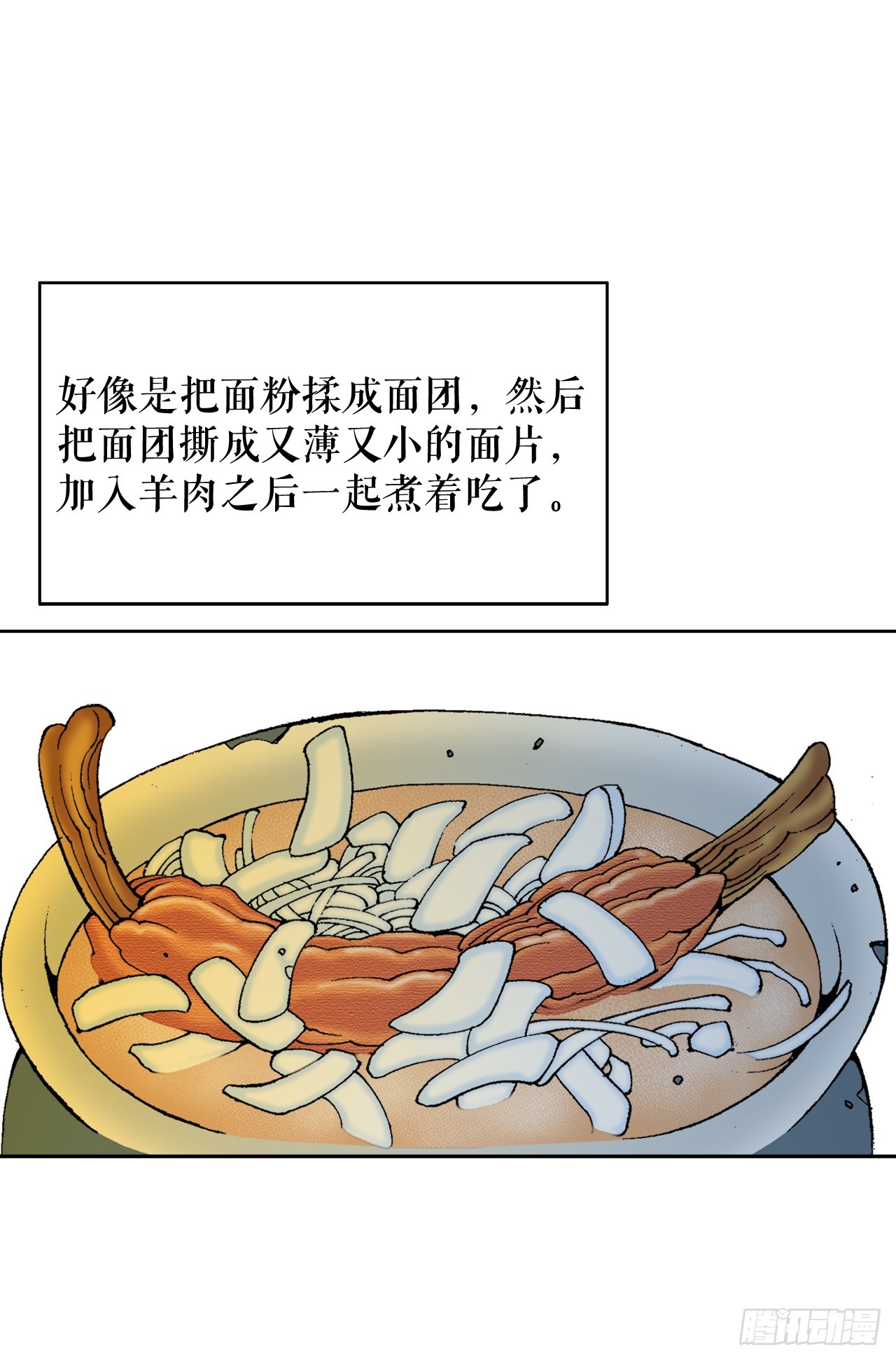 68.那仁19