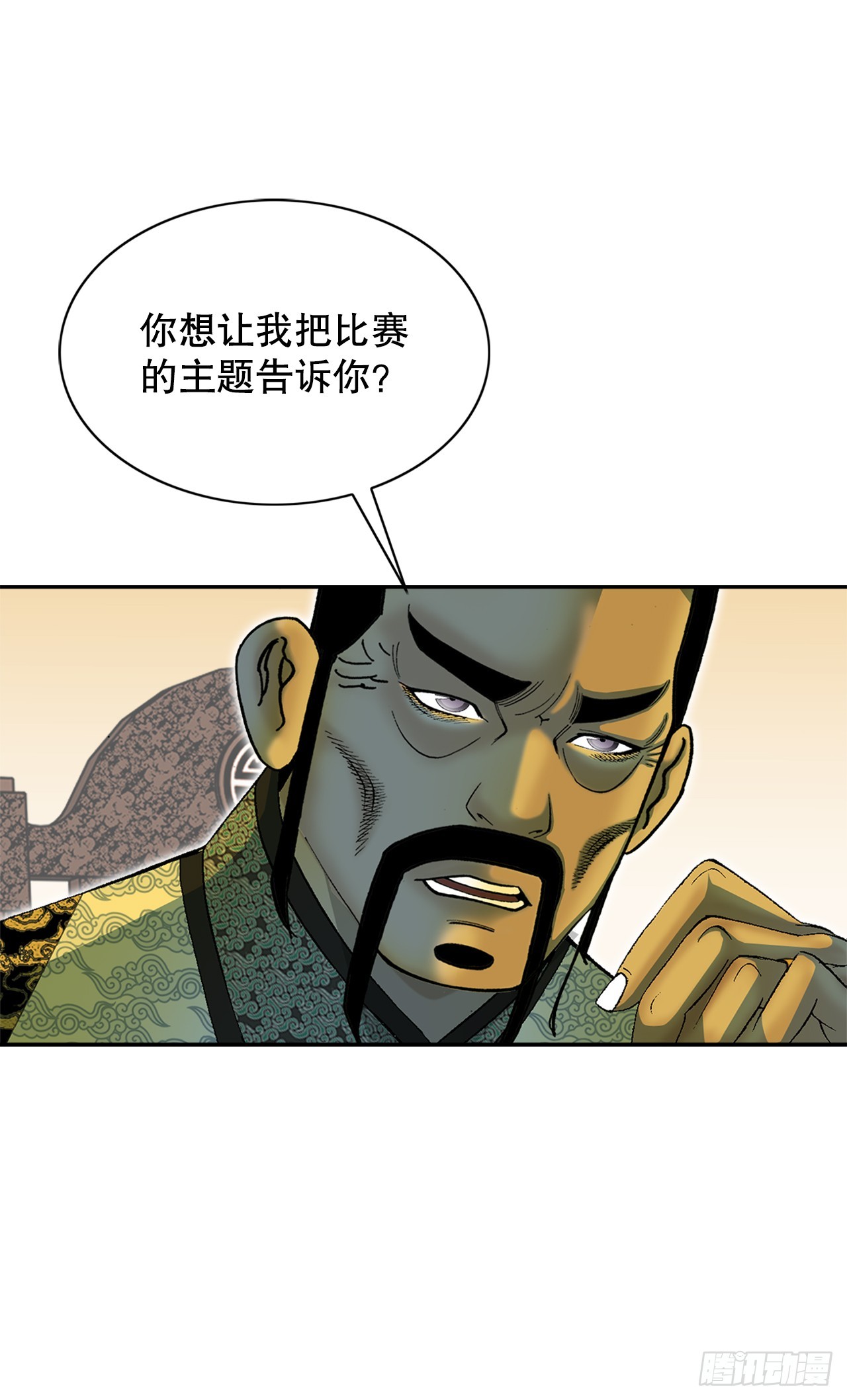 68.那仁2