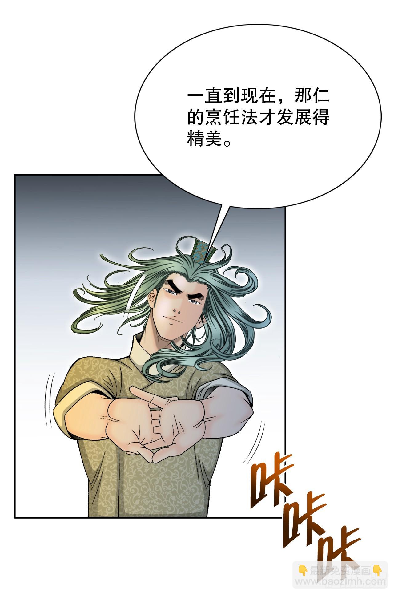 68.那仁21
