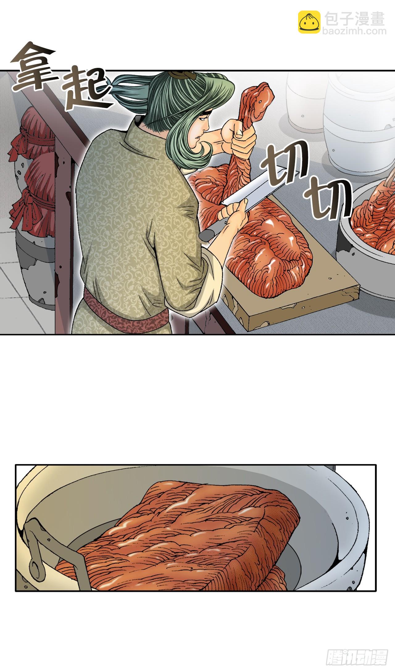 68.那仁23
