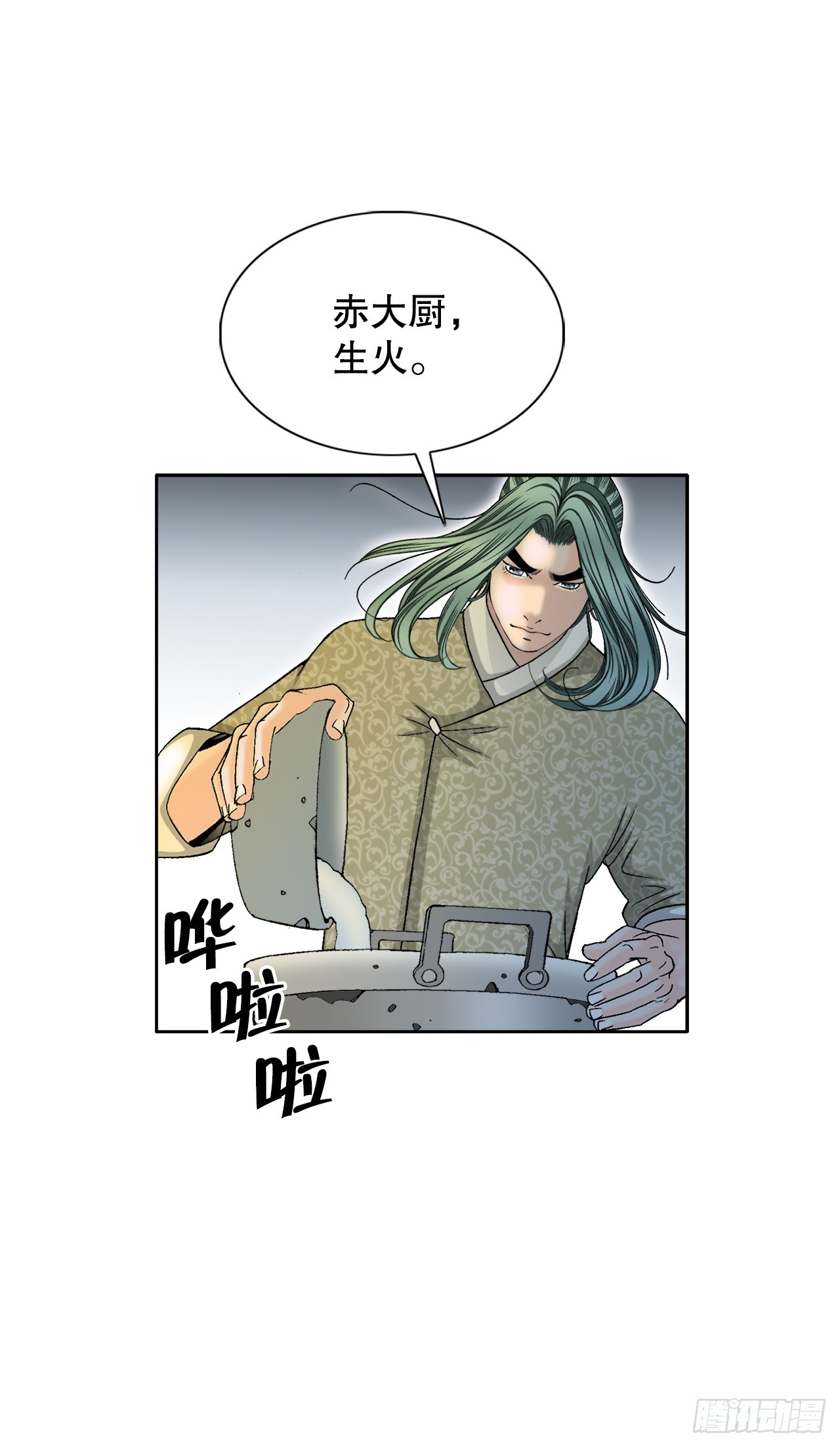 68.那仁24