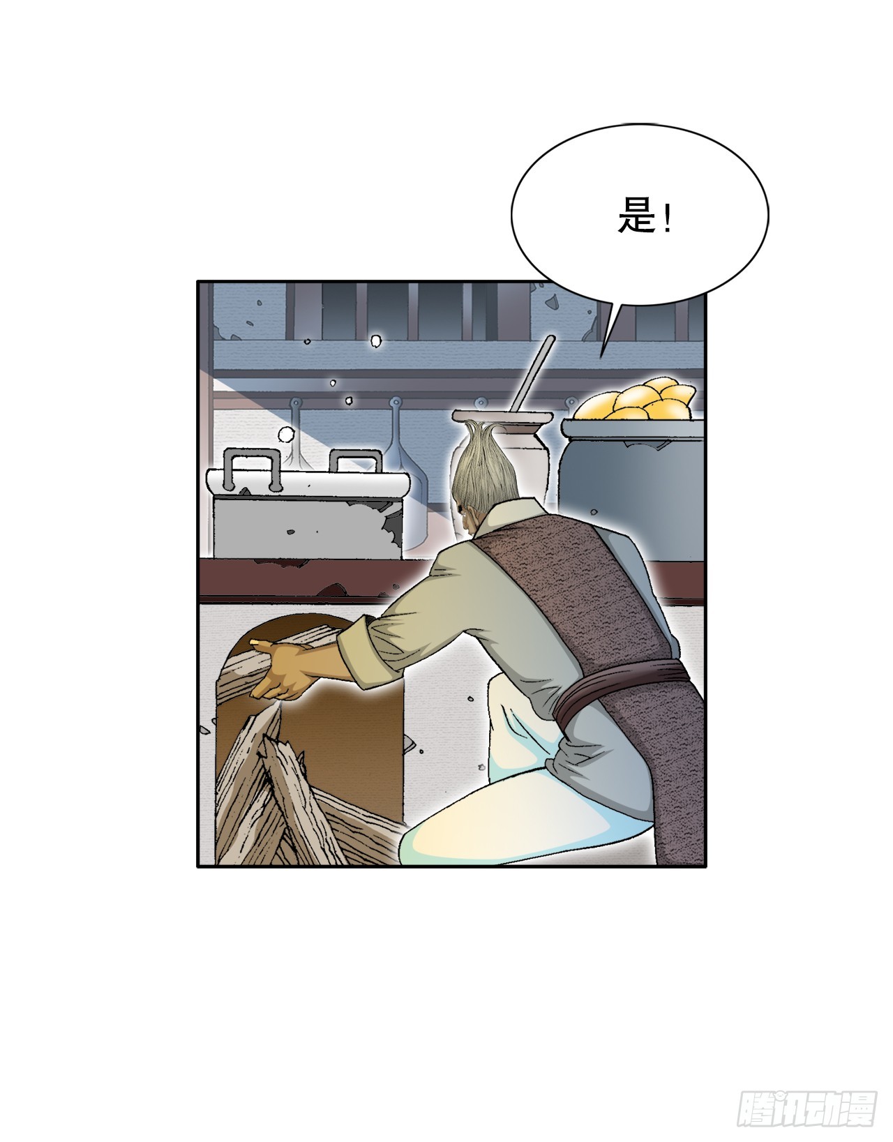 68.那仁25