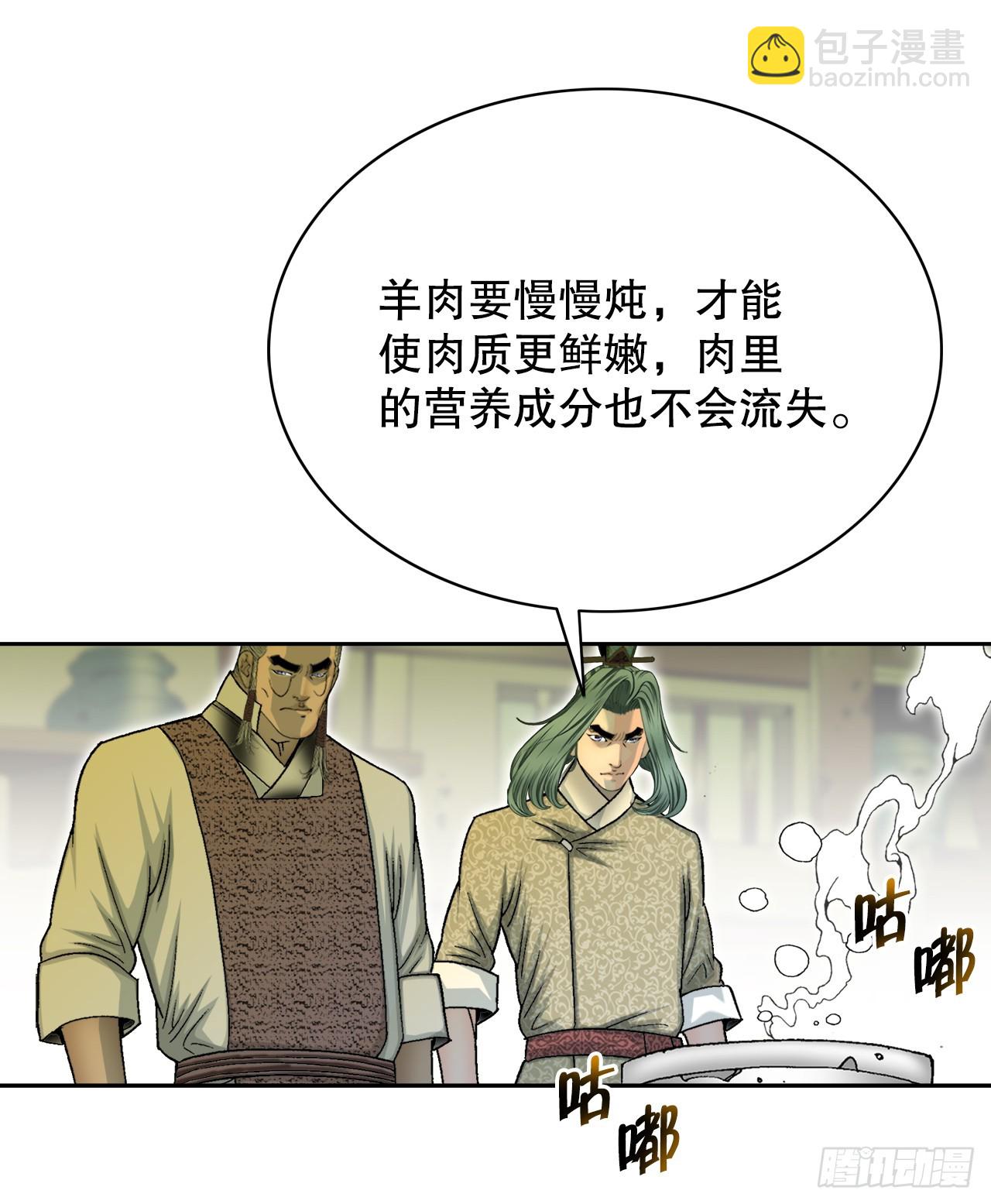 68.那仁27