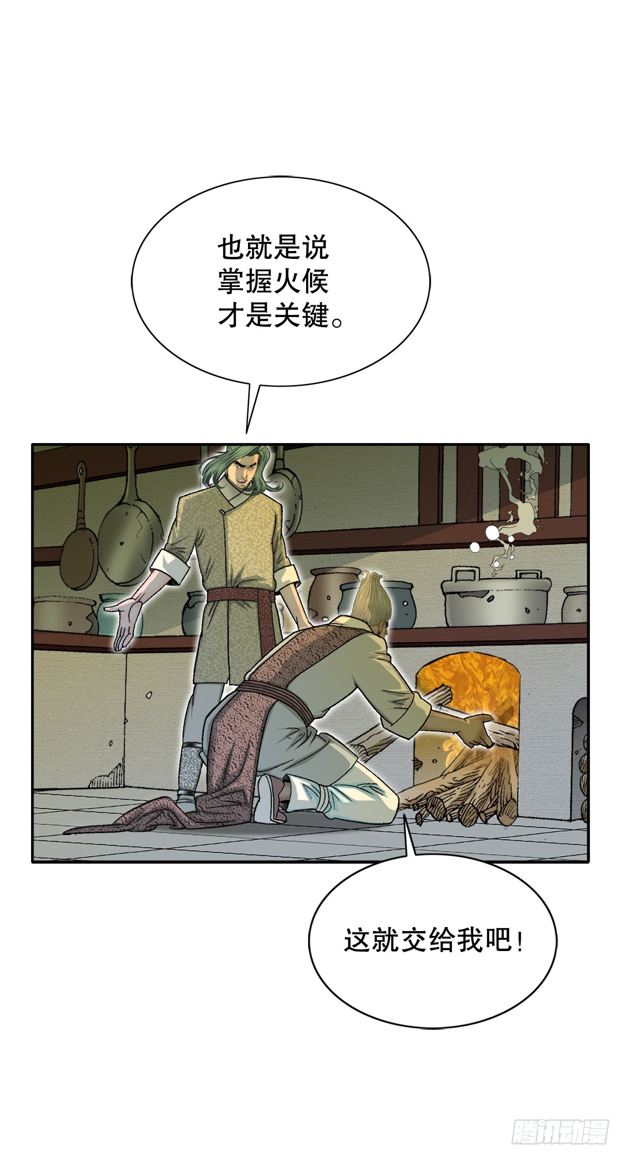 68.那仁28