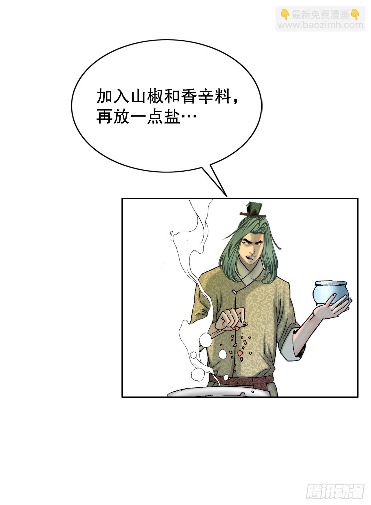 68.那仁30