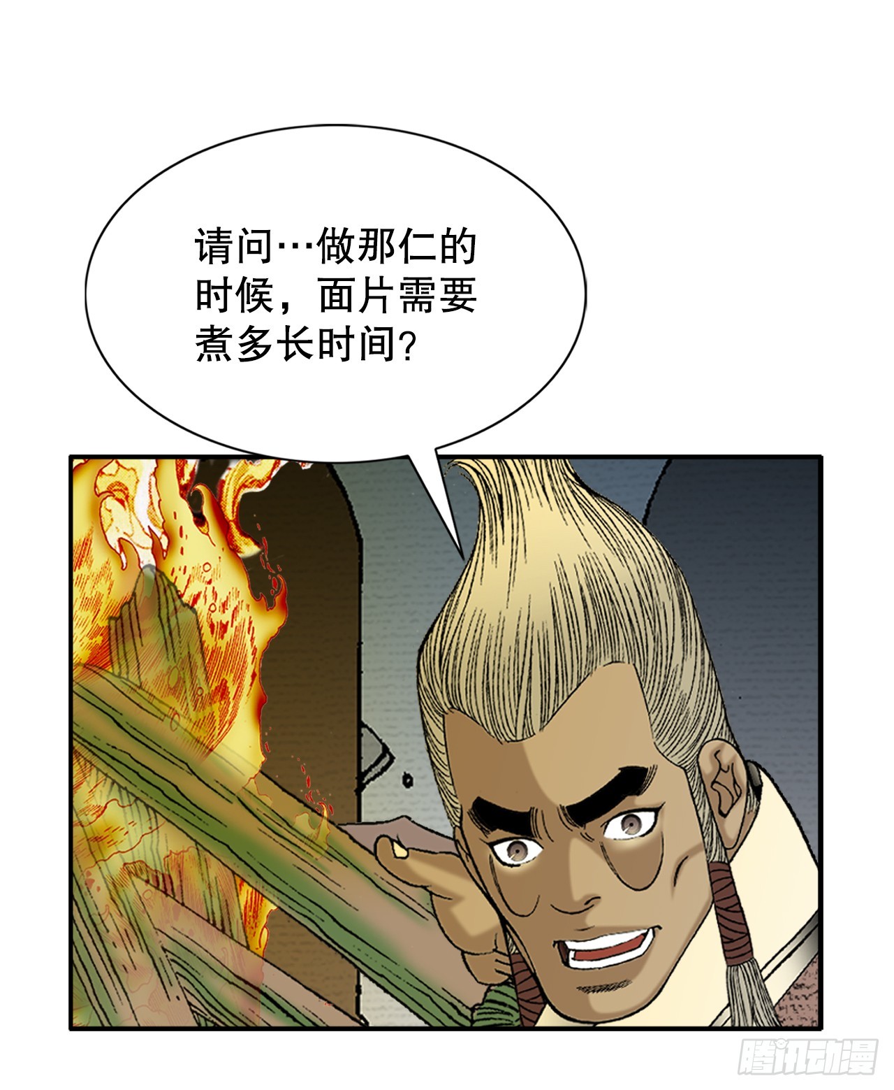 68.那仁40