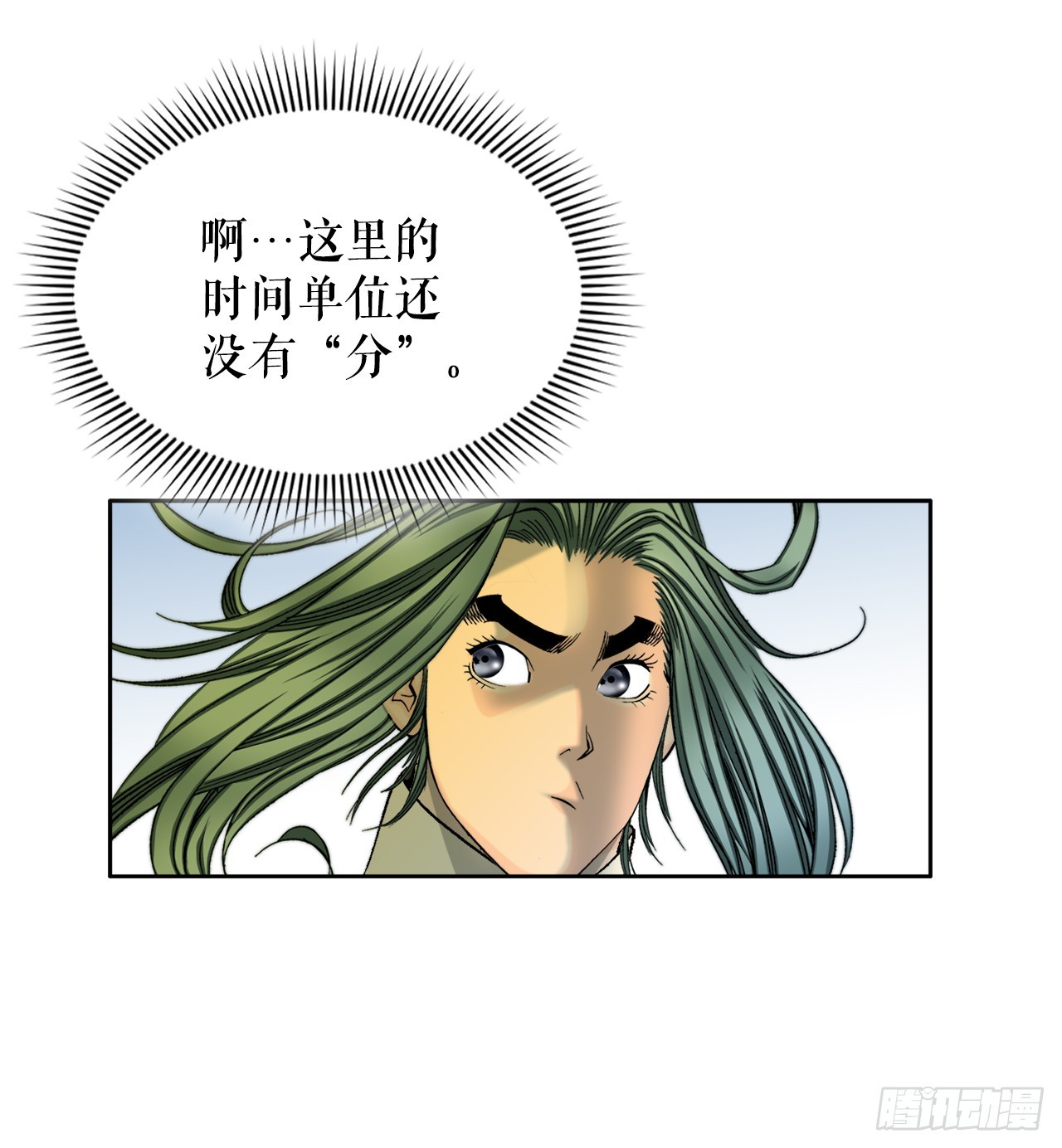 68.那仁42