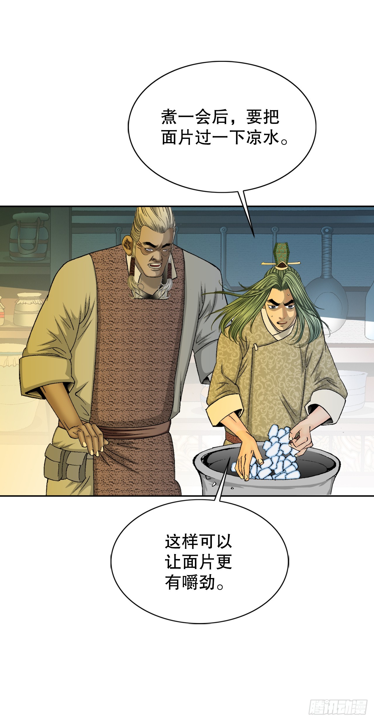 68.那仁45