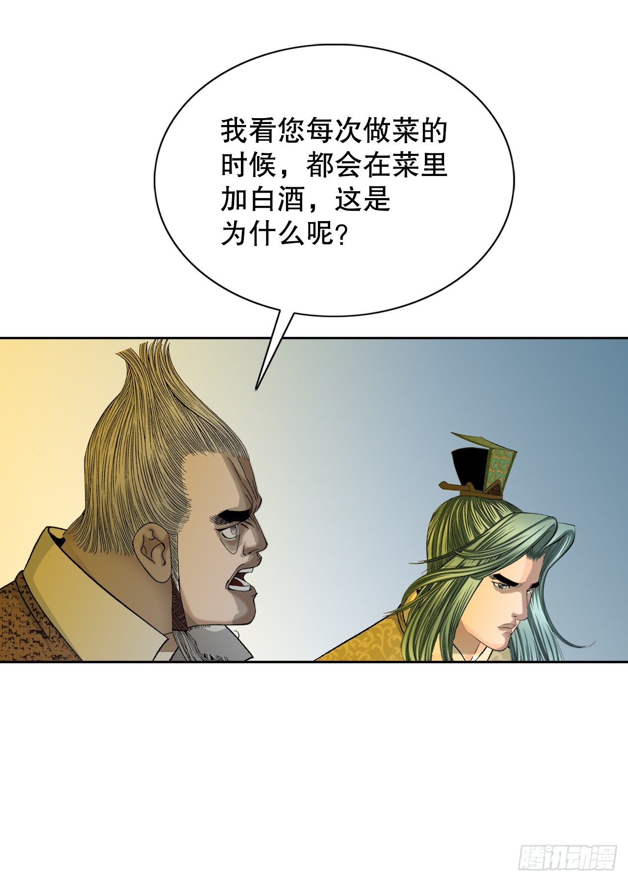 68.那仁58