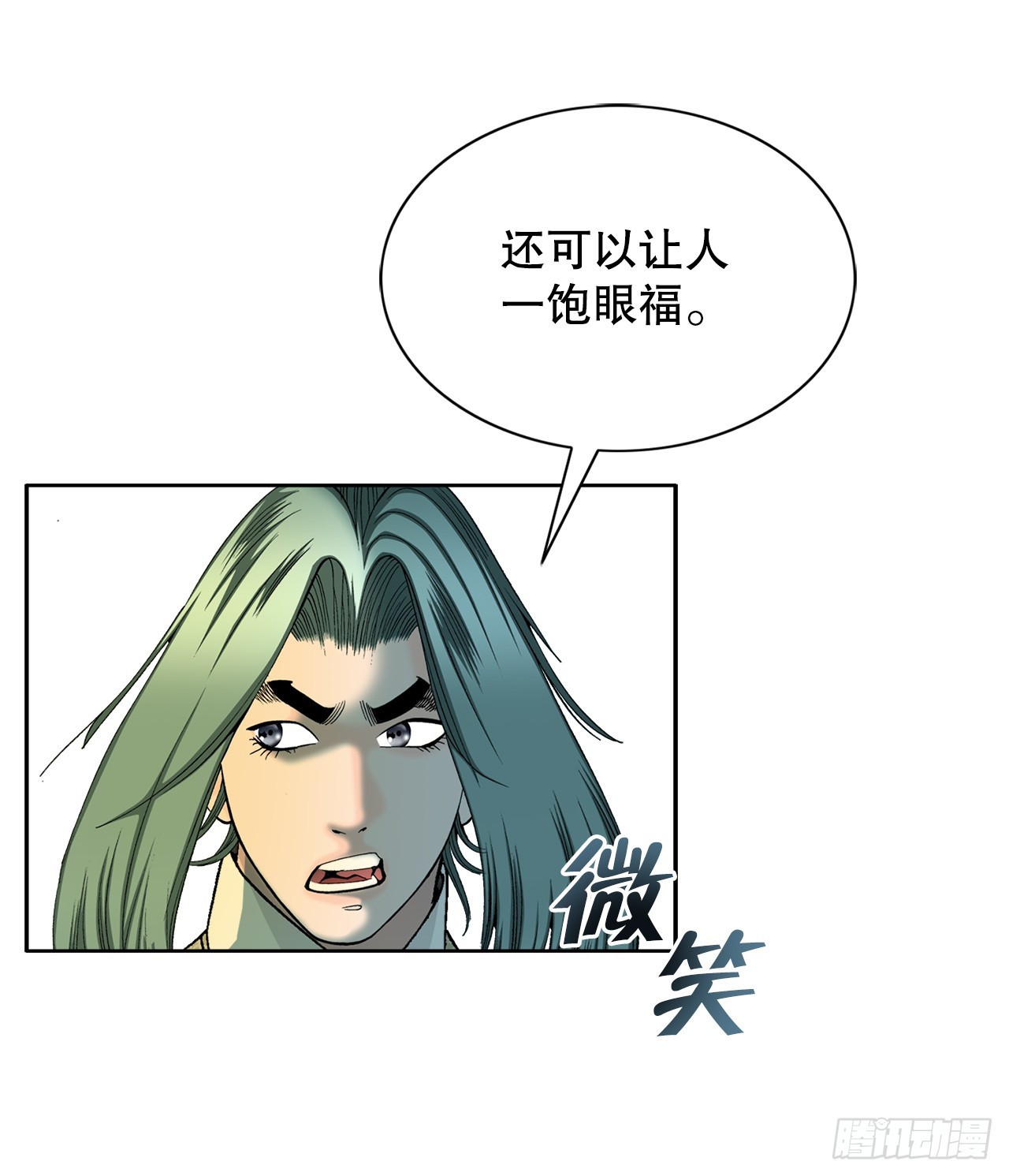 68.那仁63