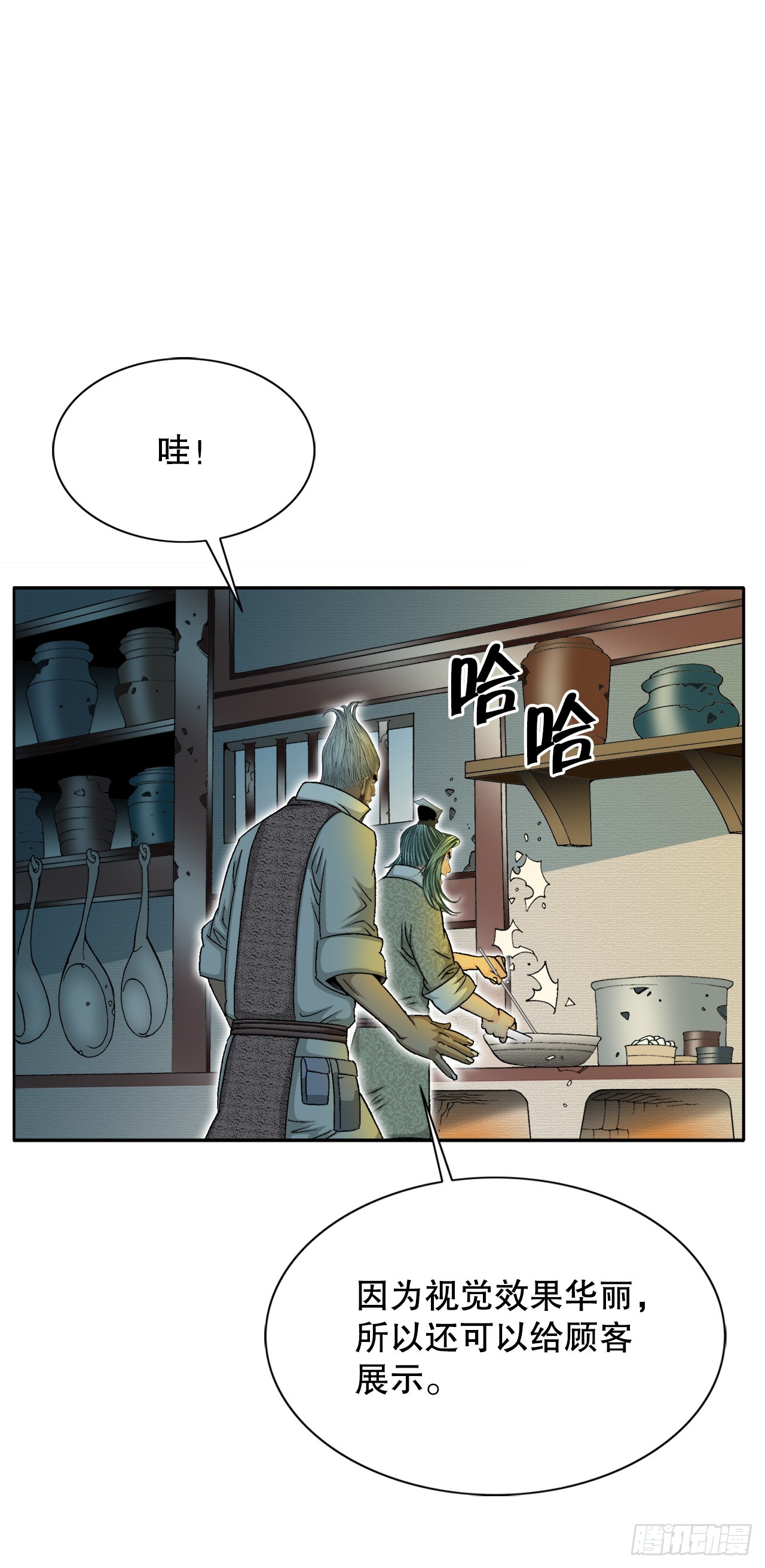 68.那仁66