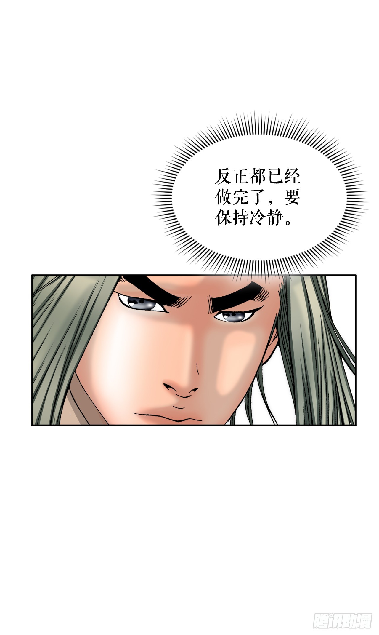 68.那仁78