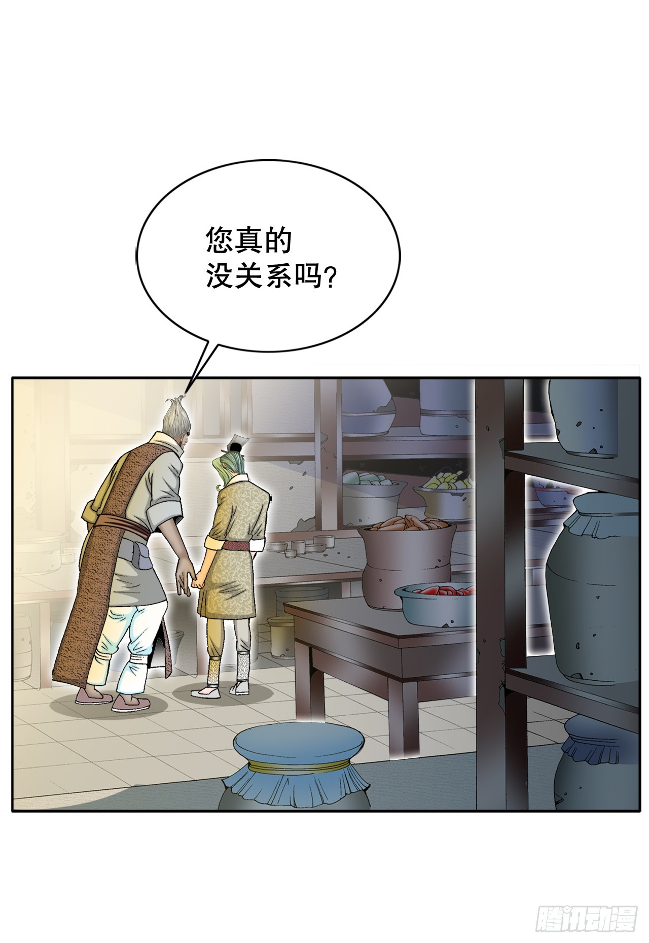 68.那仁8
