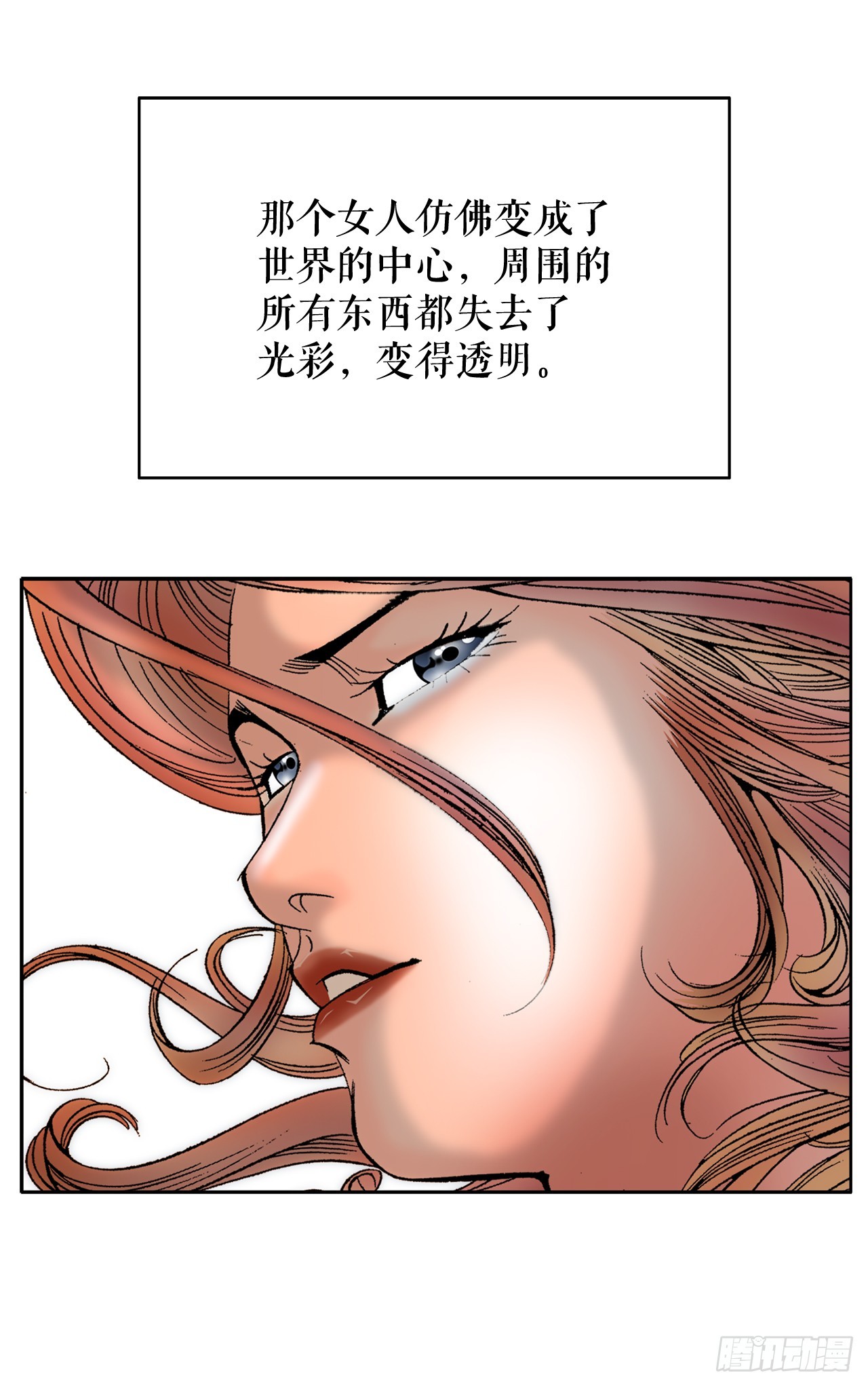 68.那仁85