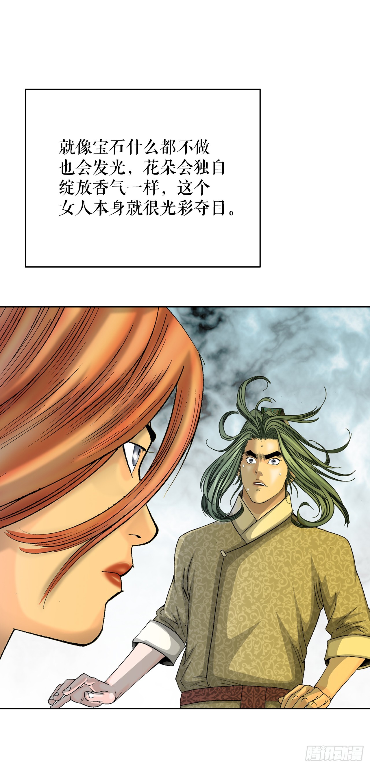 68.那仁88