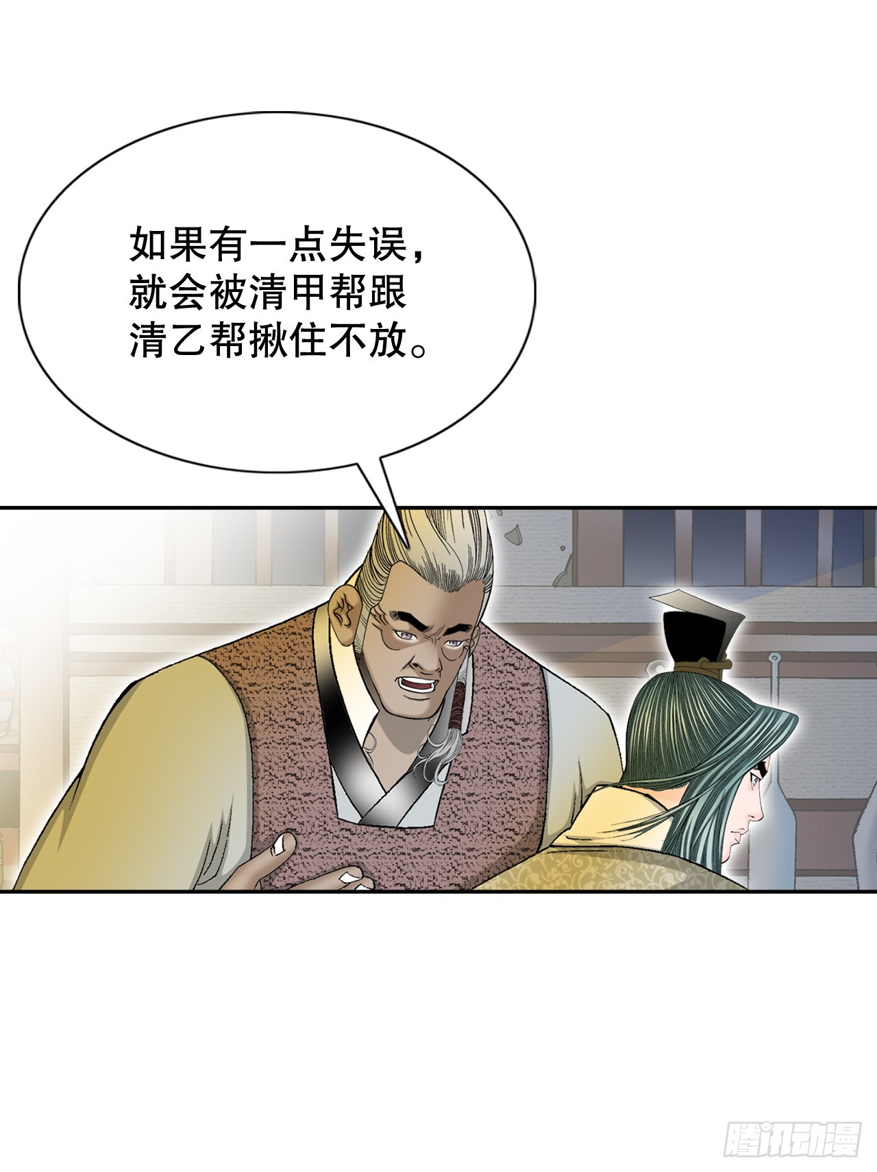 68.那仁9