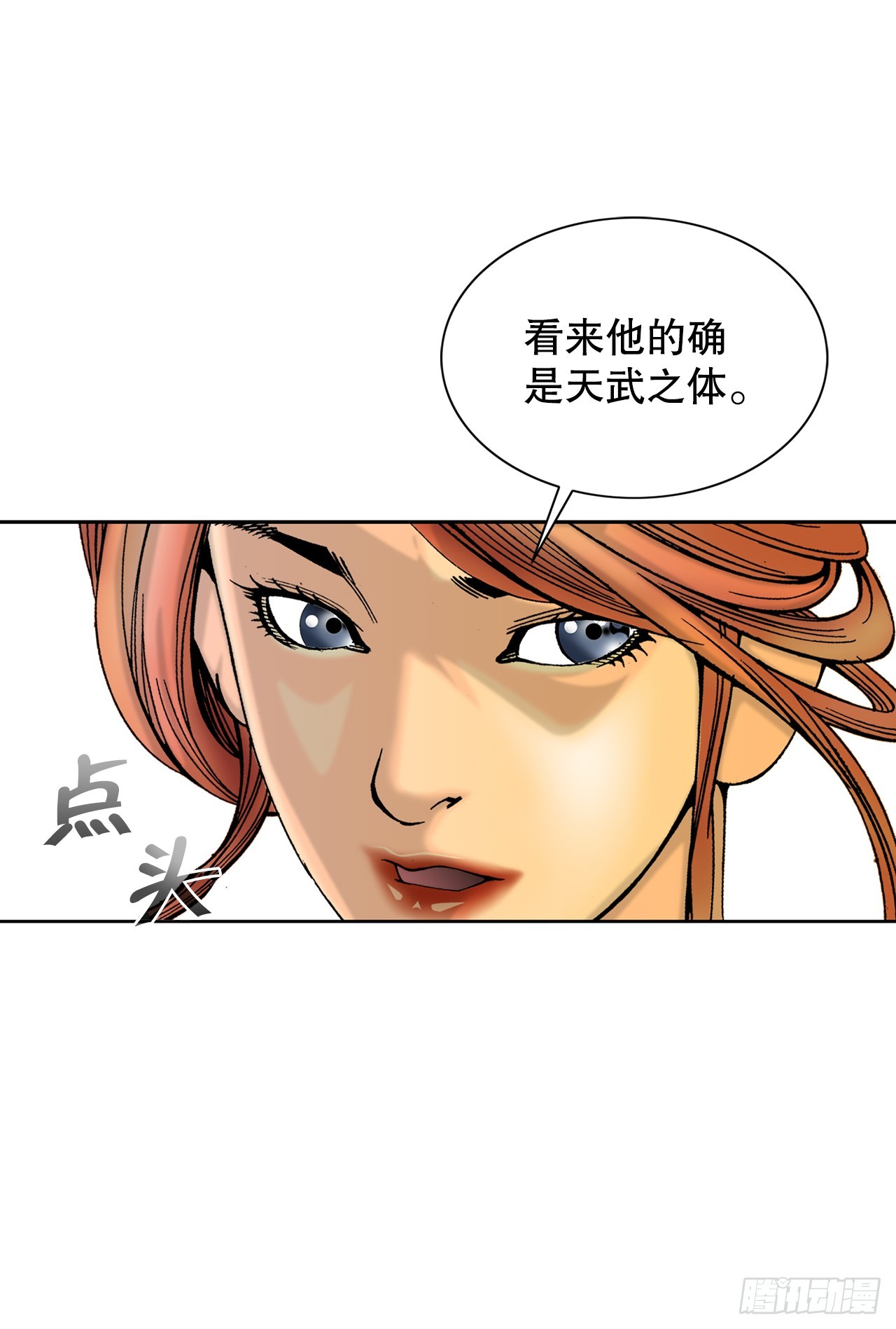 68.那仁92