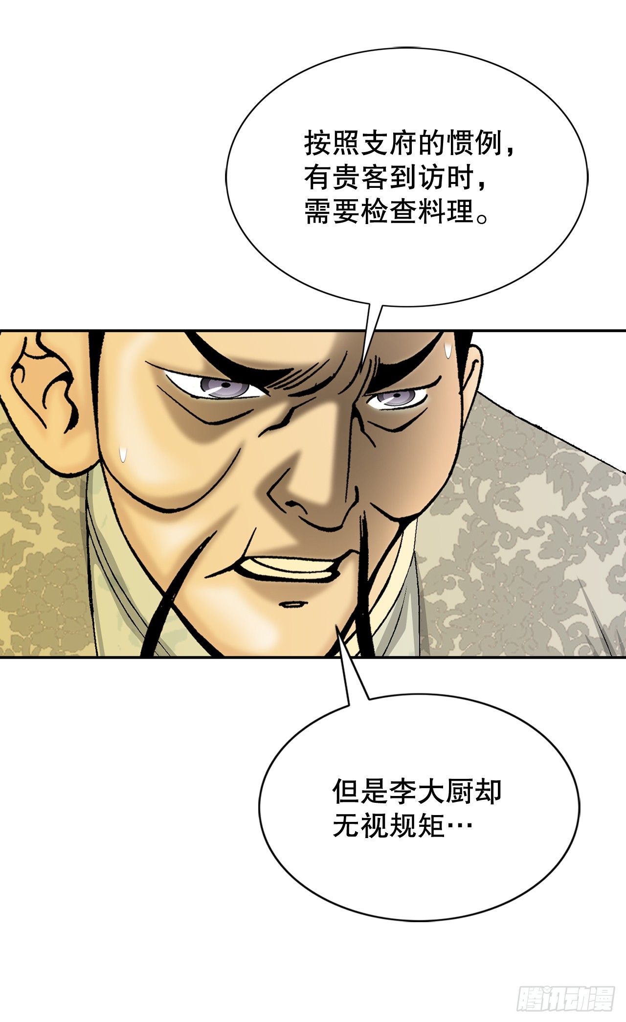 68.那仁97