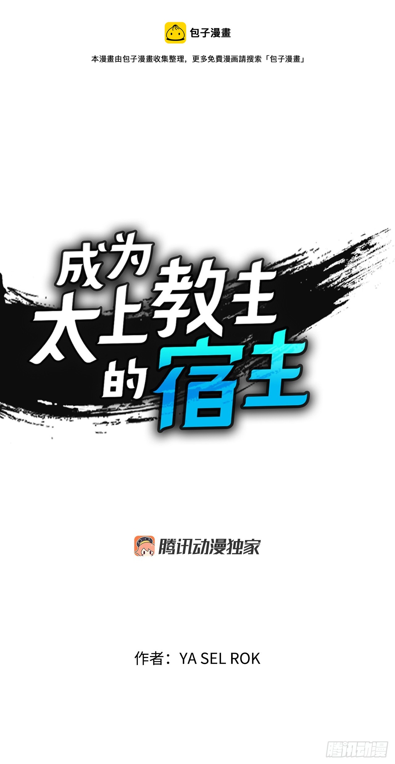 69.得到认可0