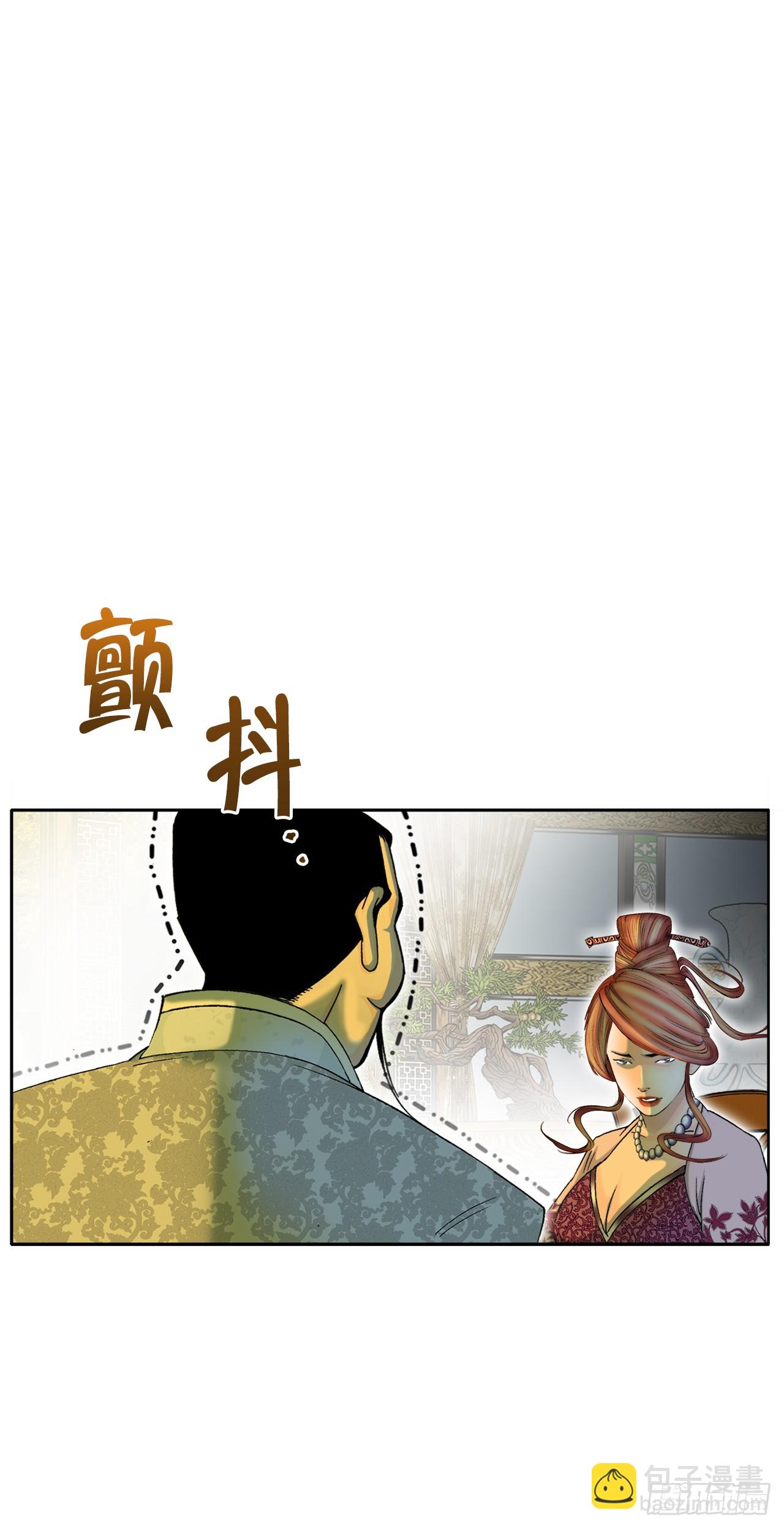 69.得到认可1