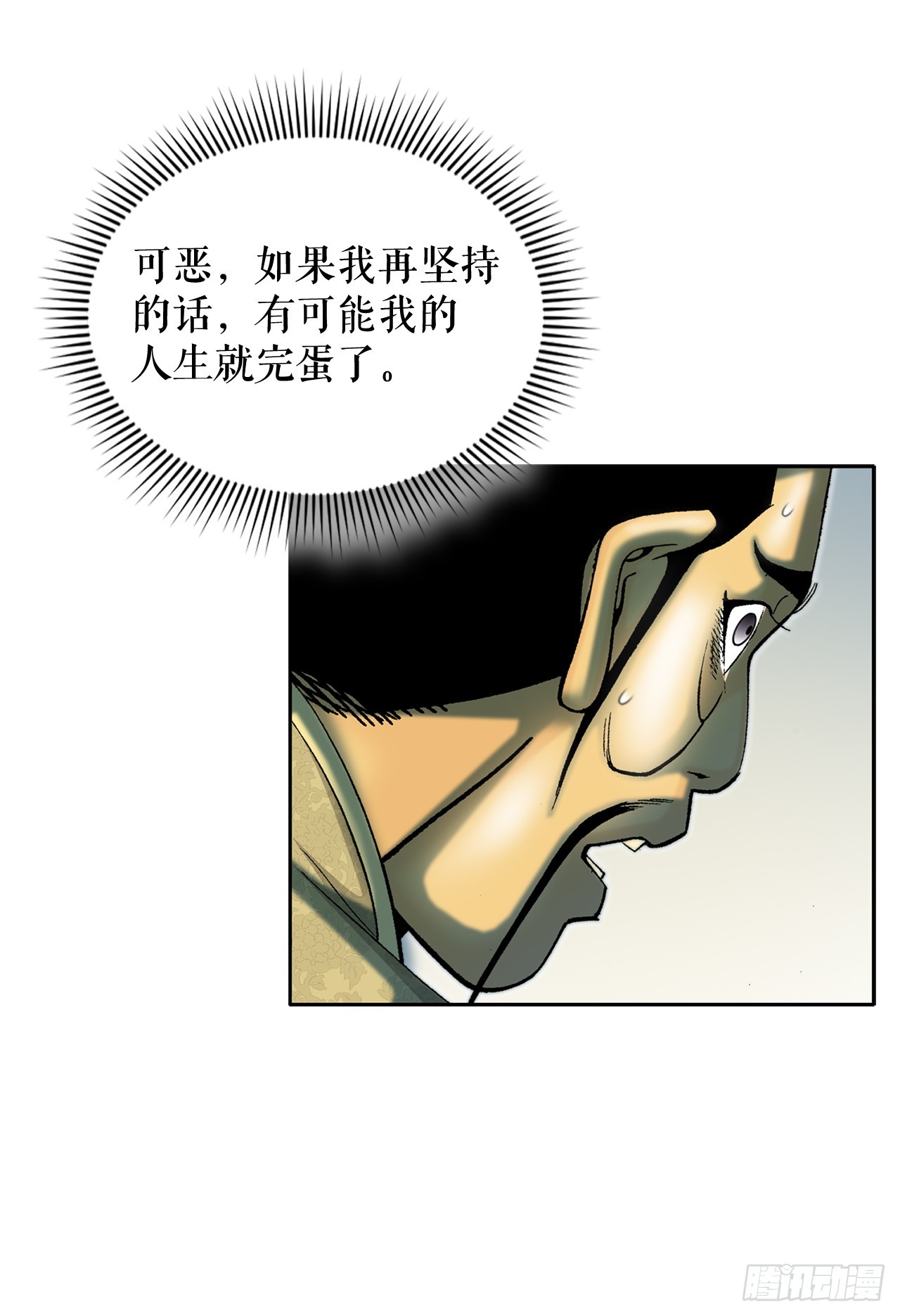 69.得到认可11