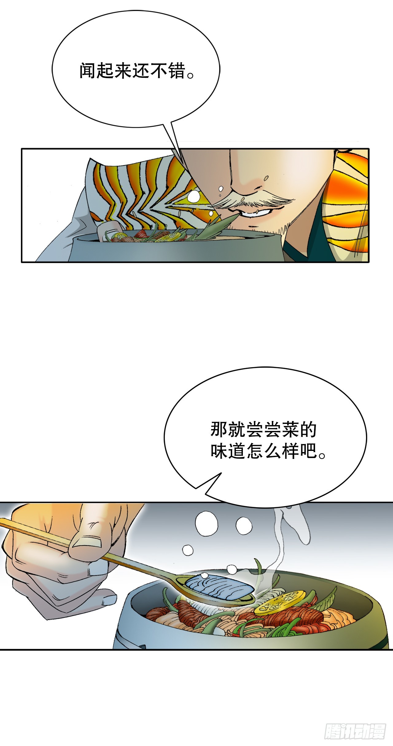 69.得到认可14