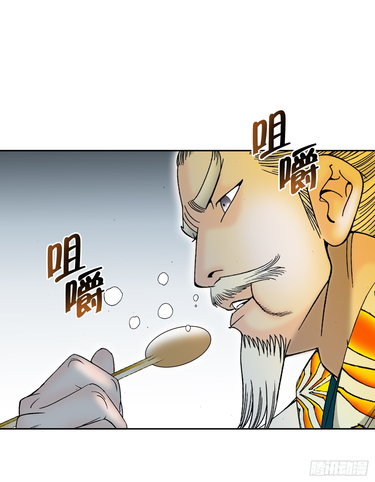 69.得到认可15