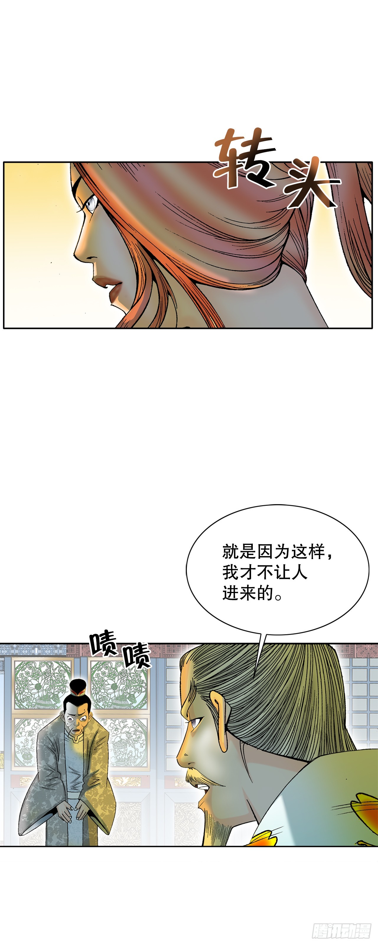69.得到认可2