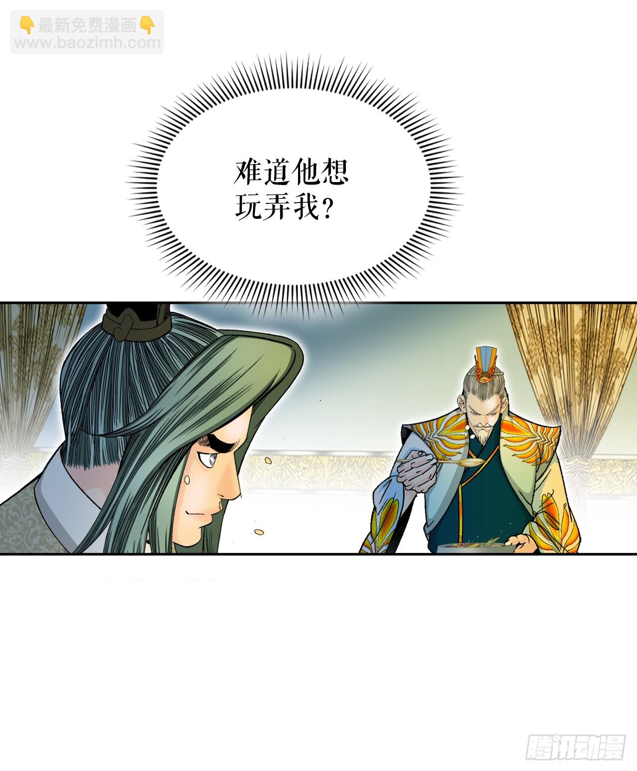 69.得到认可21