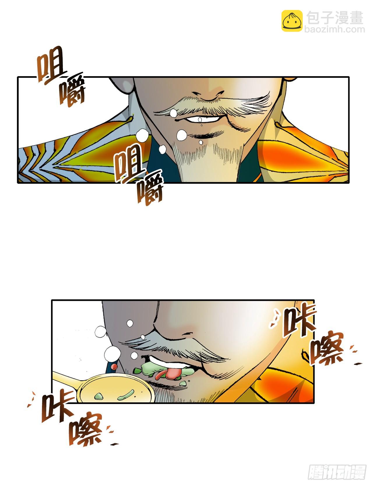 69.得到认可22