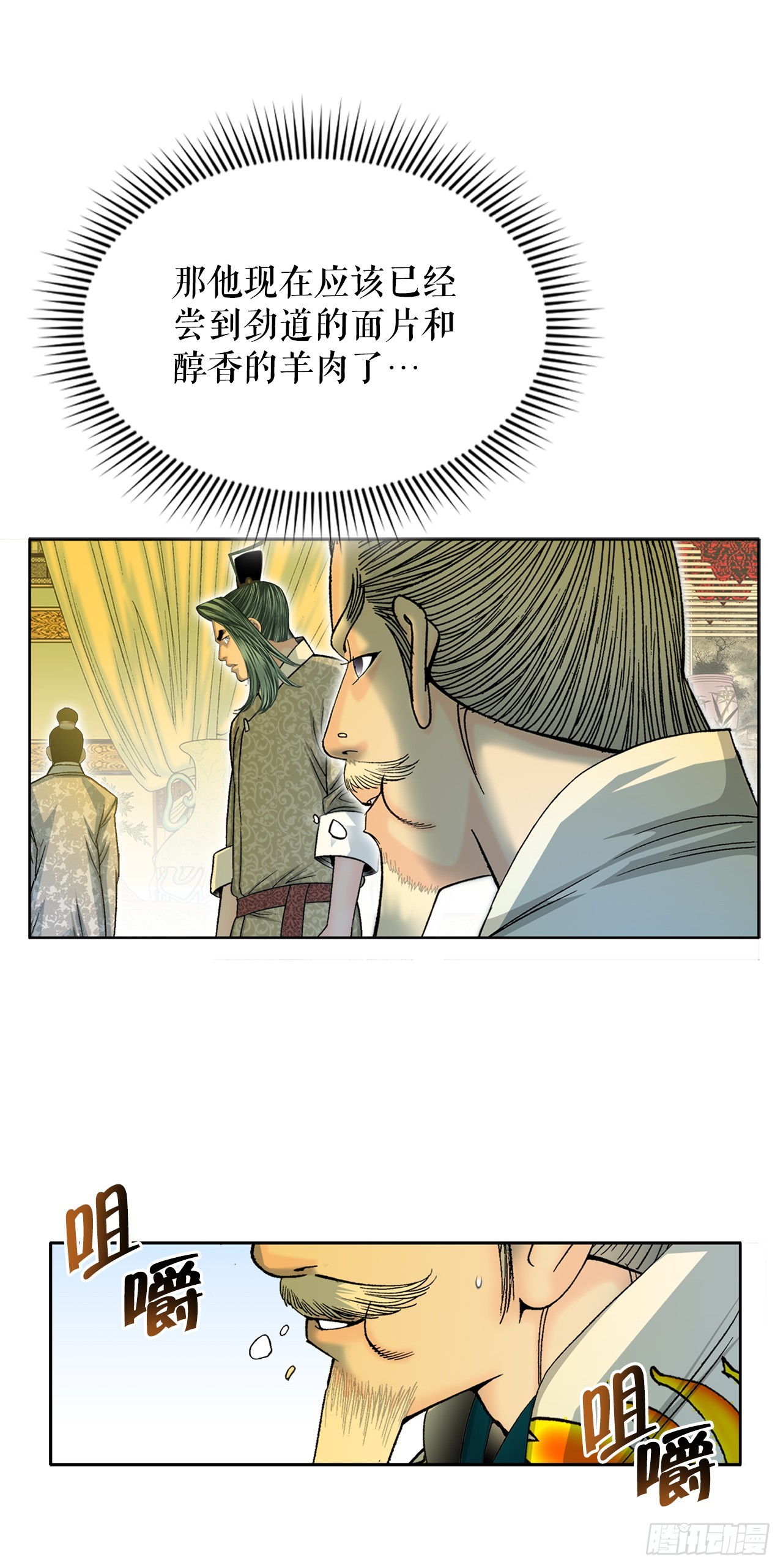 69.得到认可24