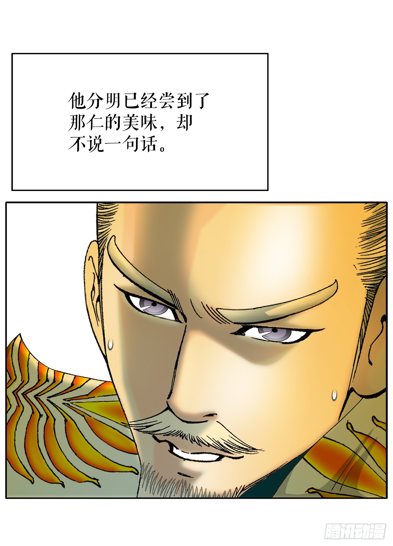 69.得到认可26