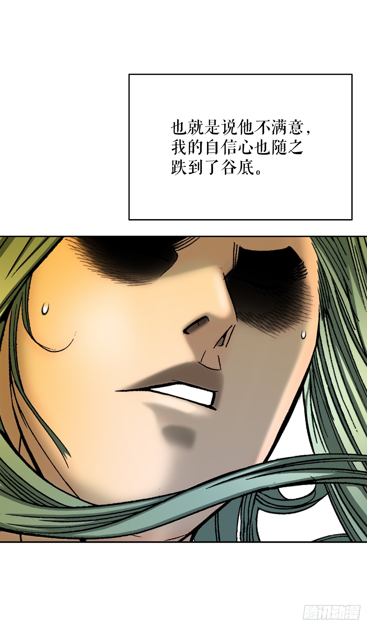 69.得到认可27